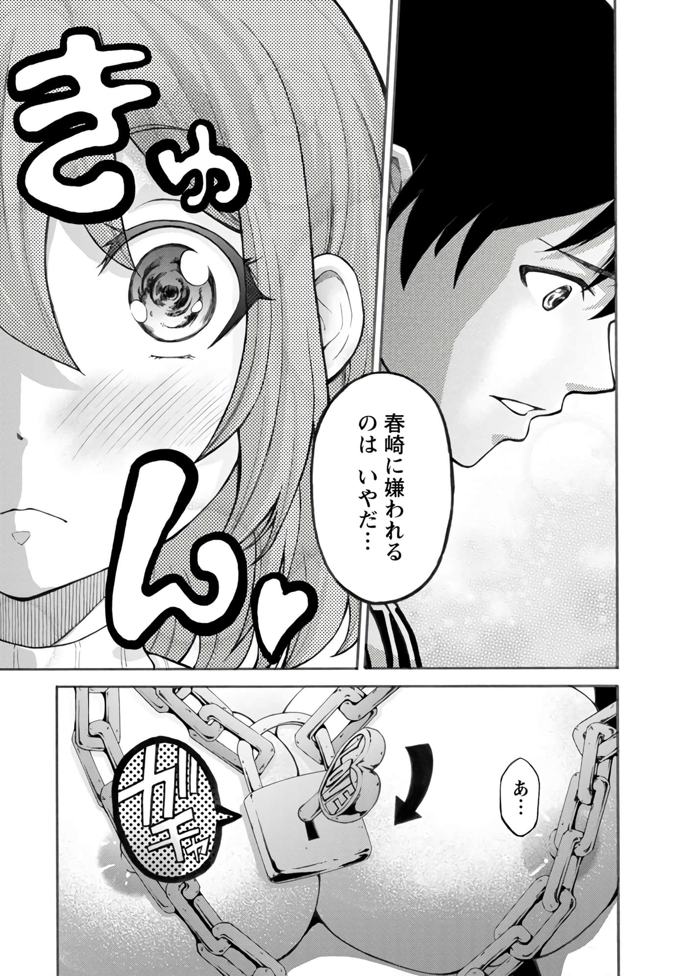 Page 74