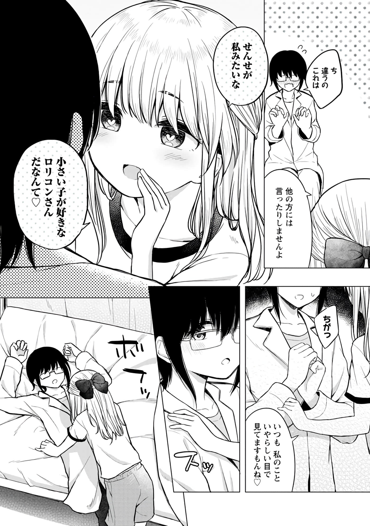 Page 88