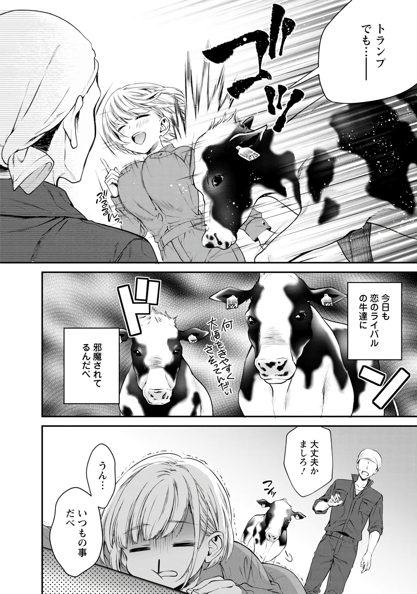 Page 99
