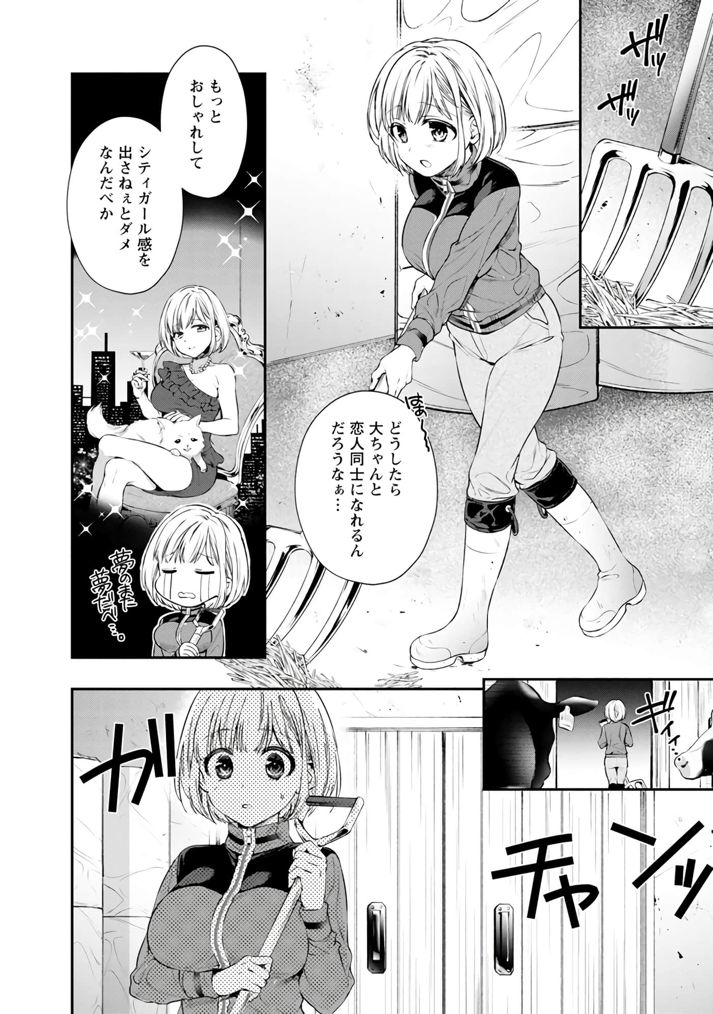 Page 101