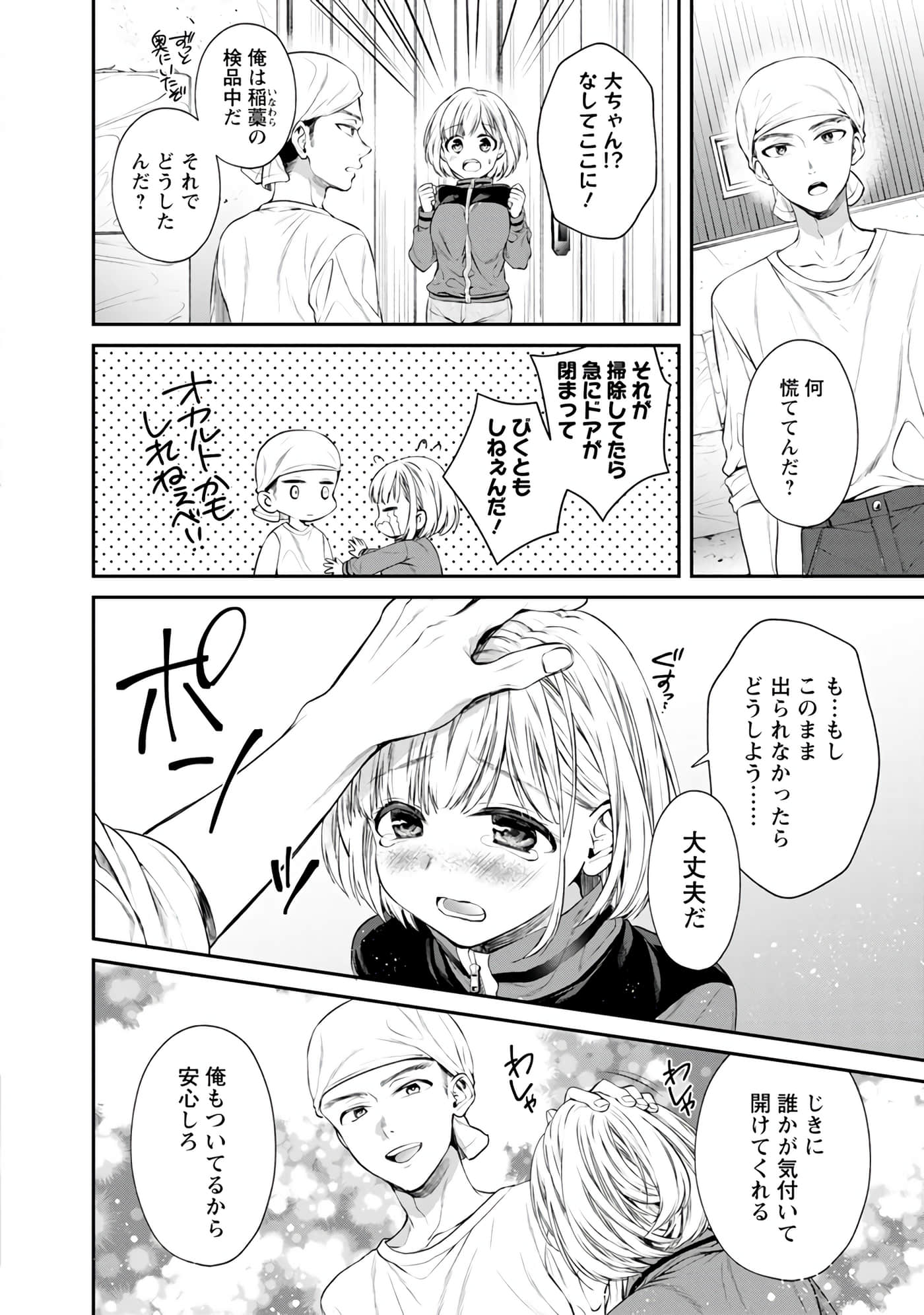 Page 103