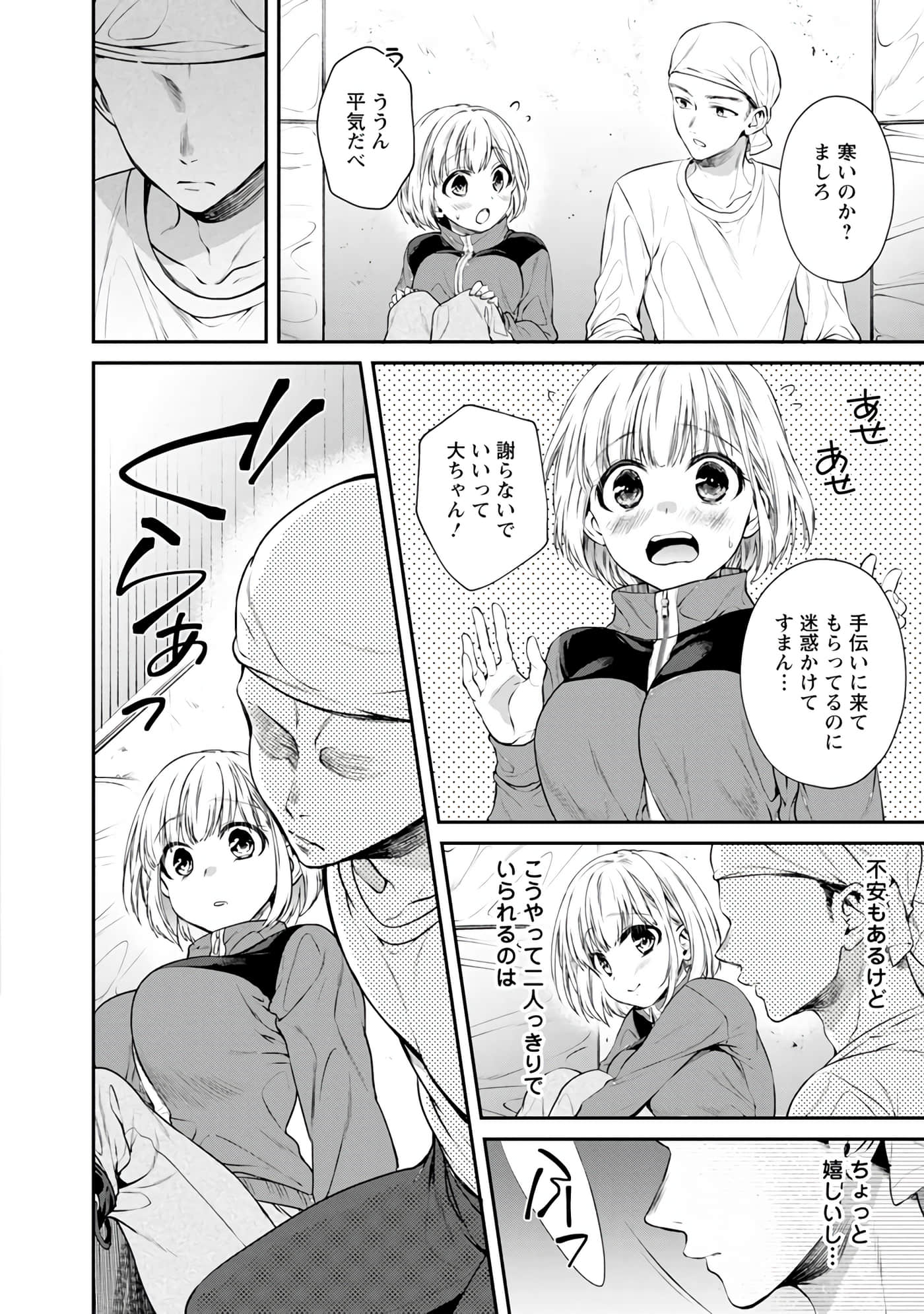 Page 105