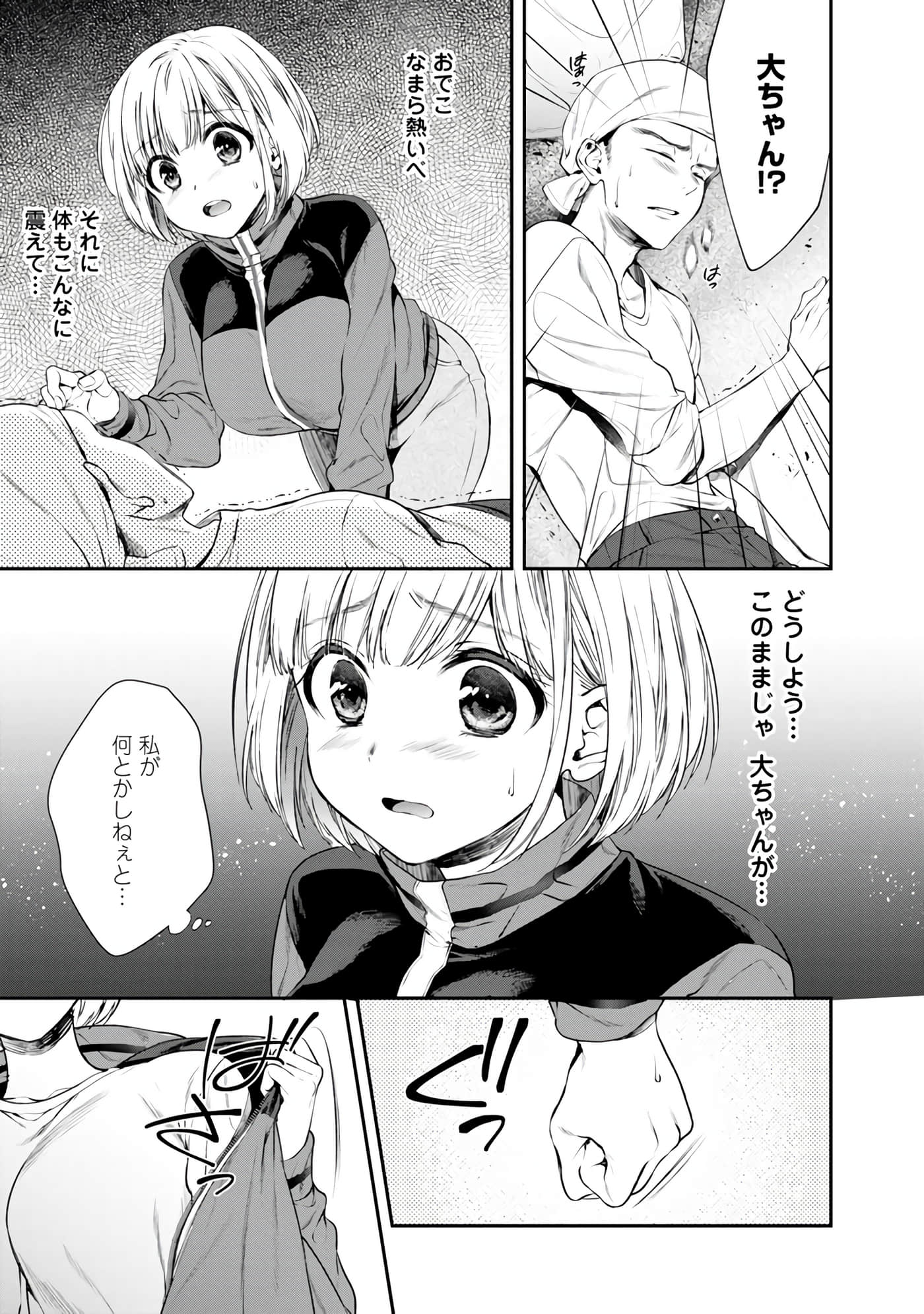 Page 106