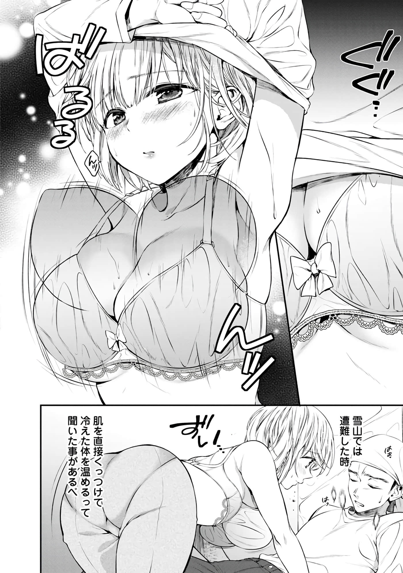 Page 107