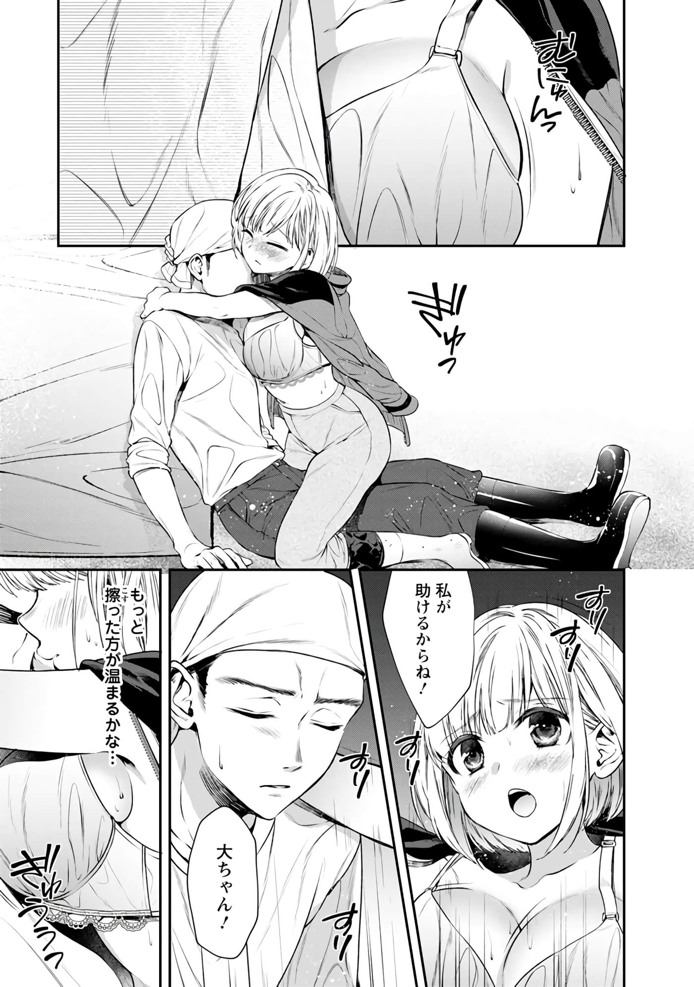 Page 108