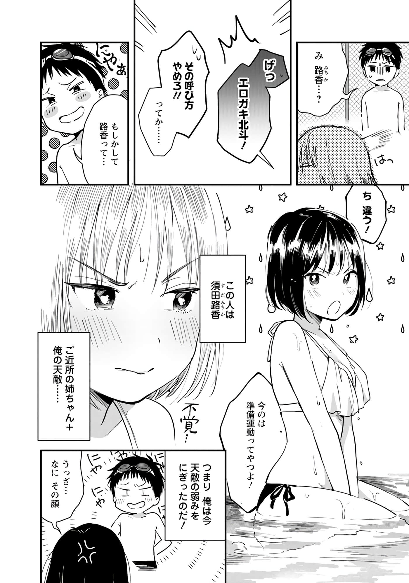 Page 115