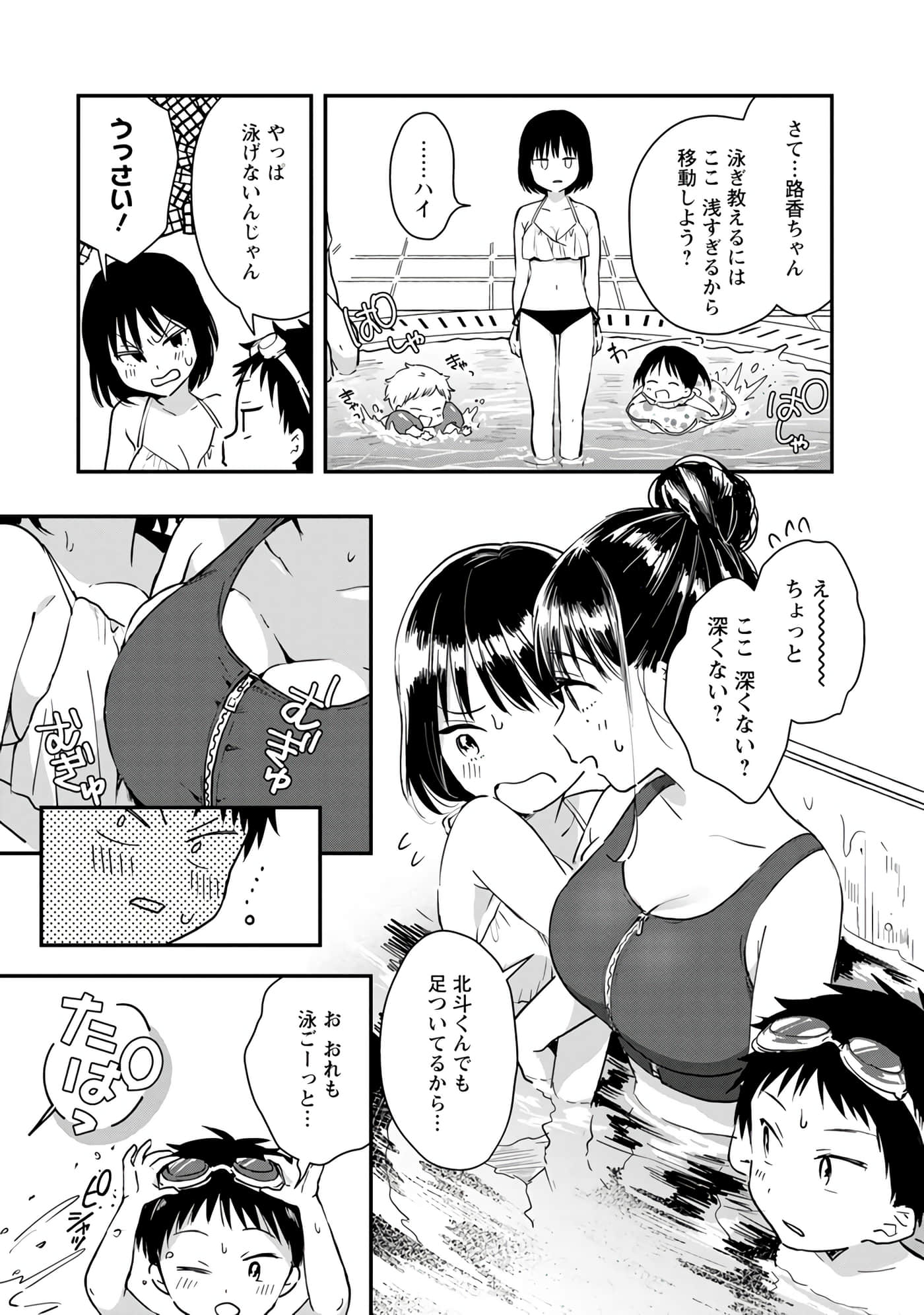 Page 118