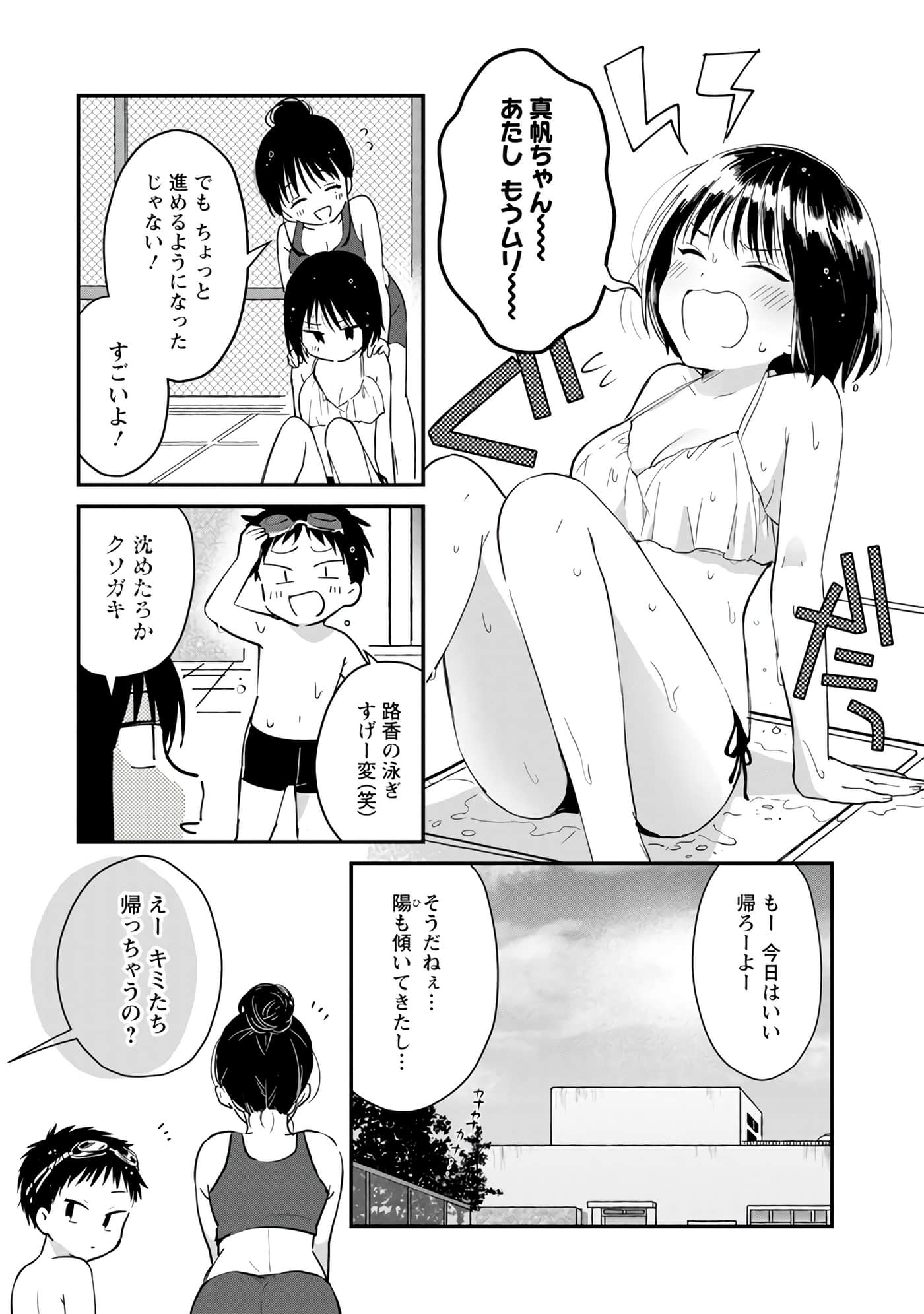 Page 122