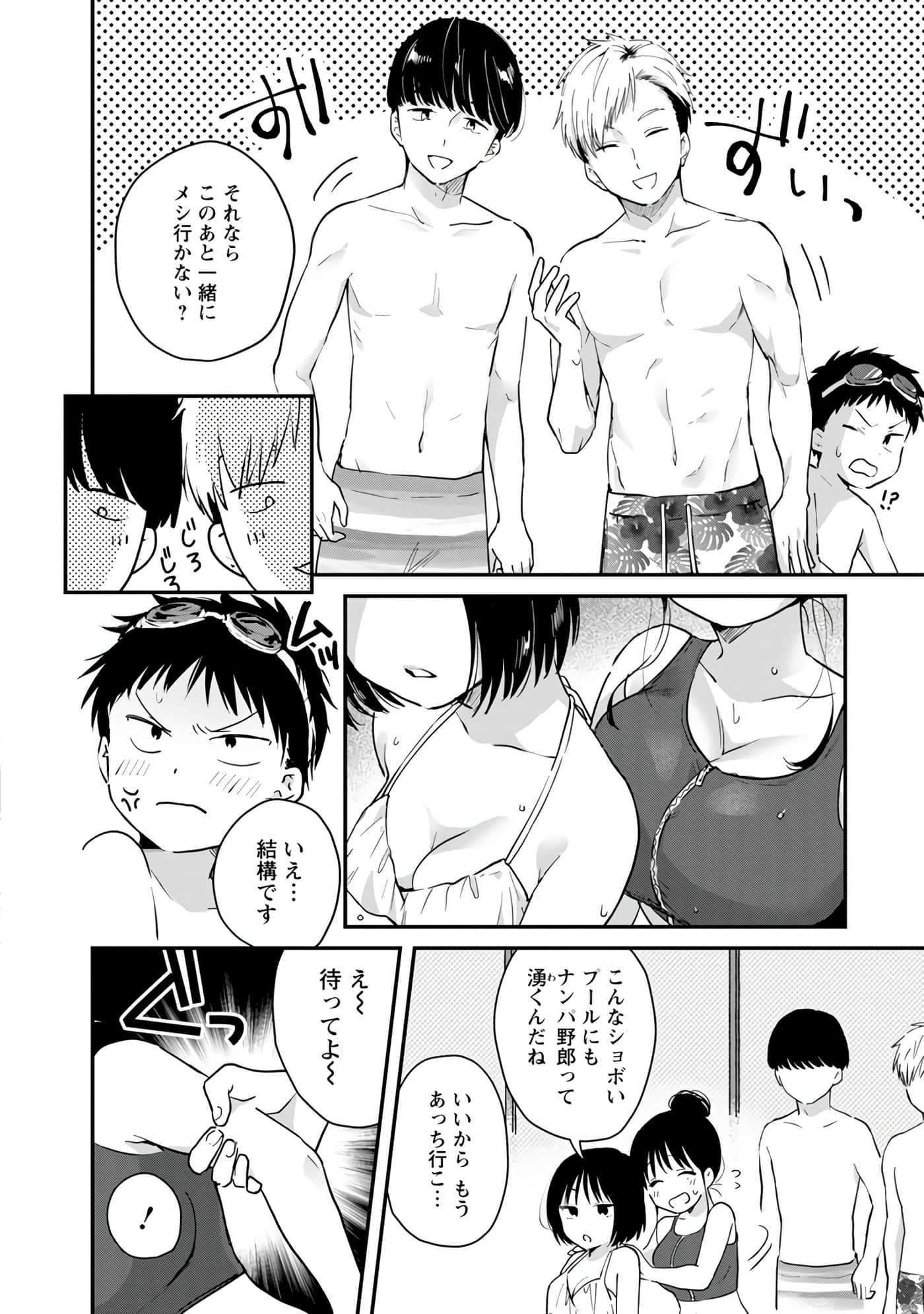 Page 123