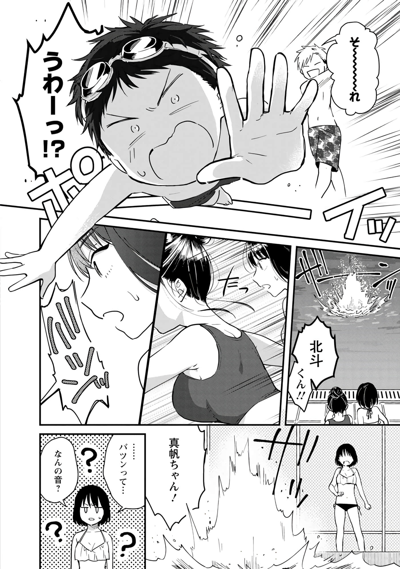 Page 125