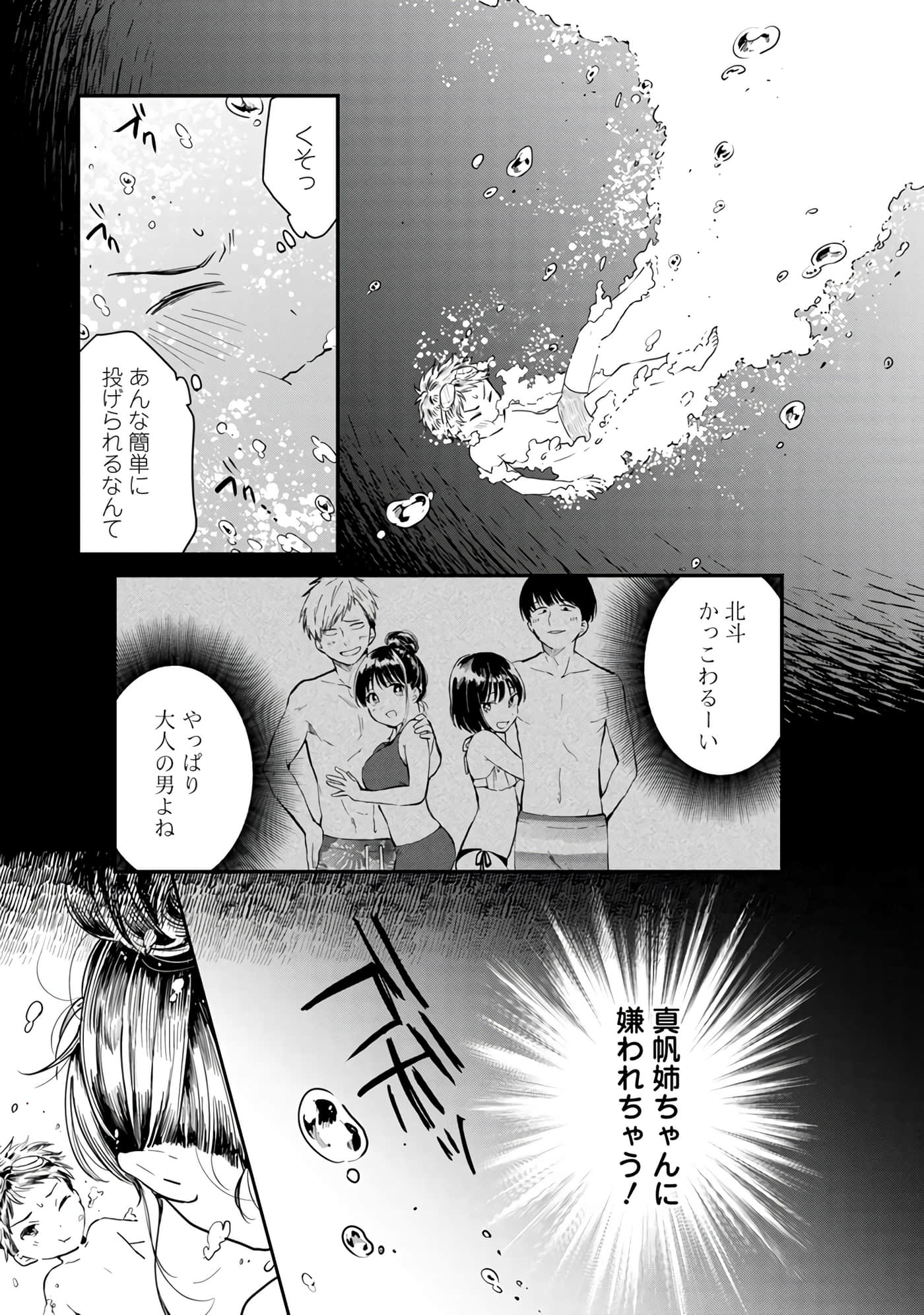 Page 126