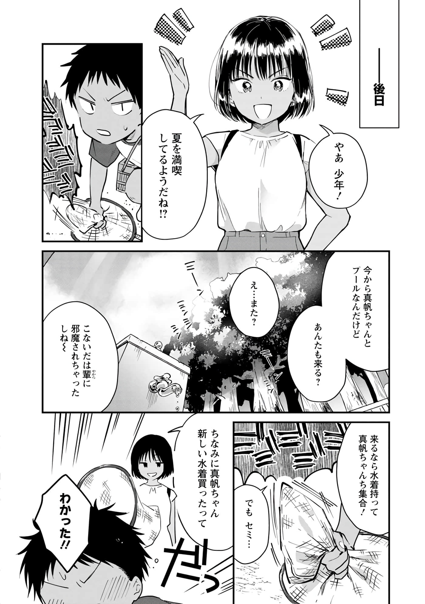 Page 135