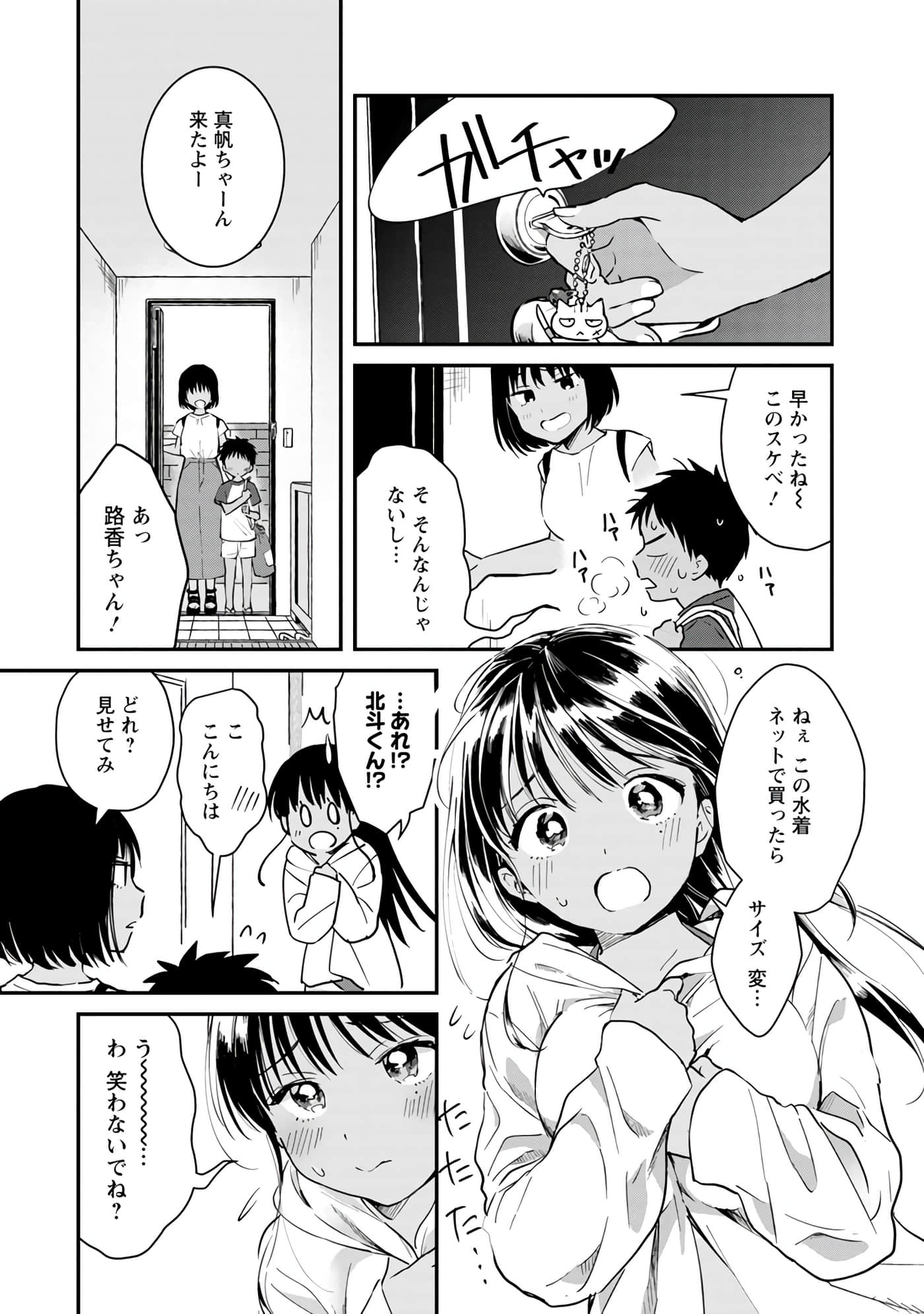 Page 136