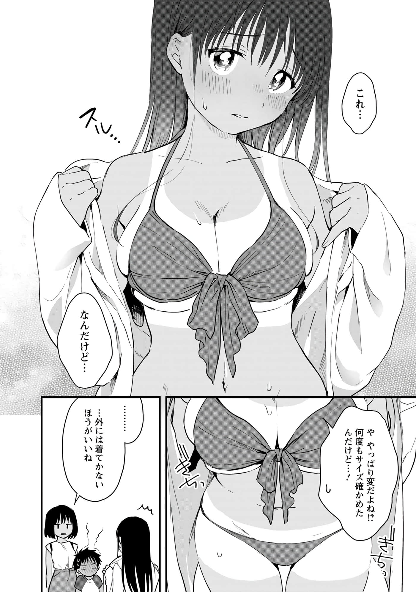 Page 137