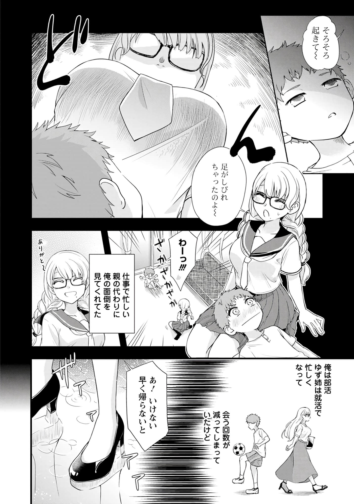 Page 53