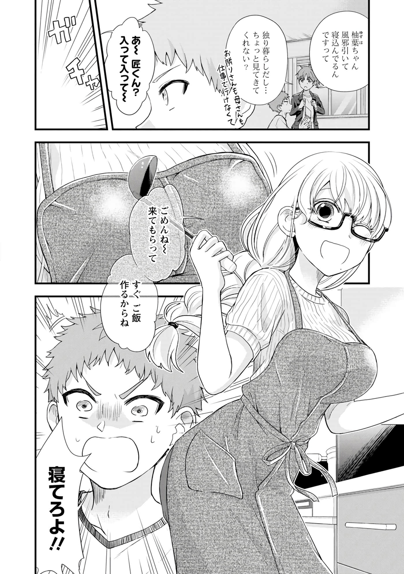 Page 55