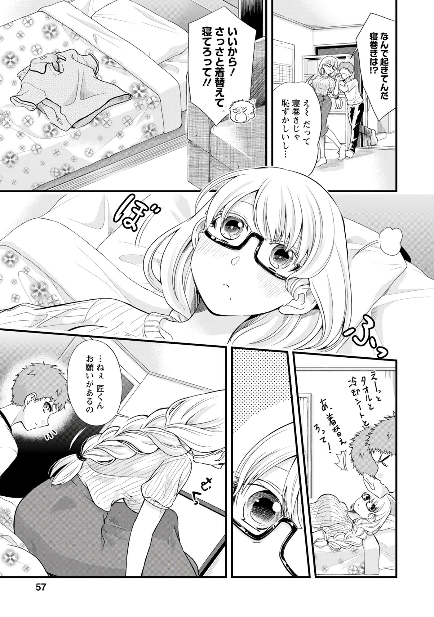 Page 56