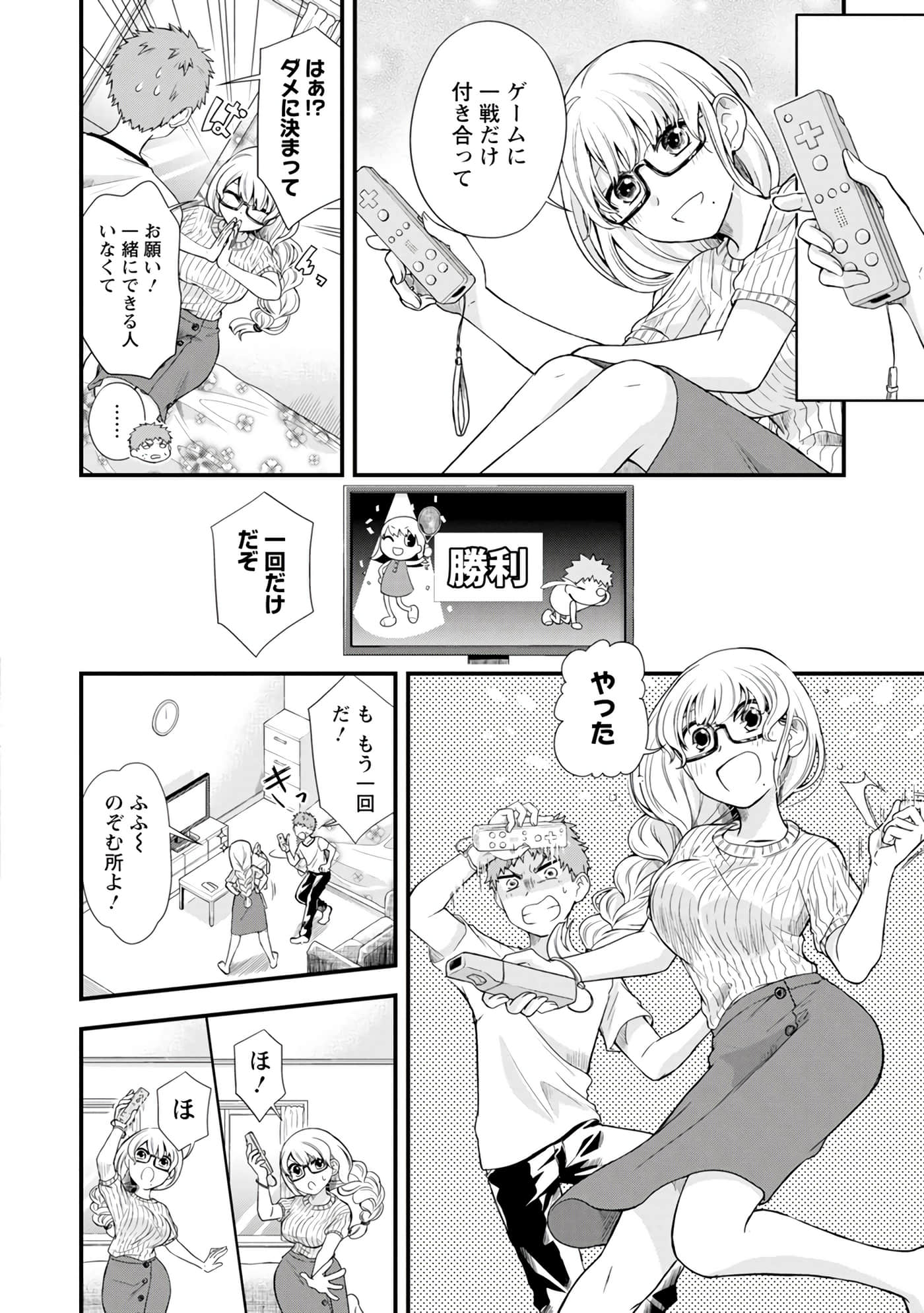 Page 57