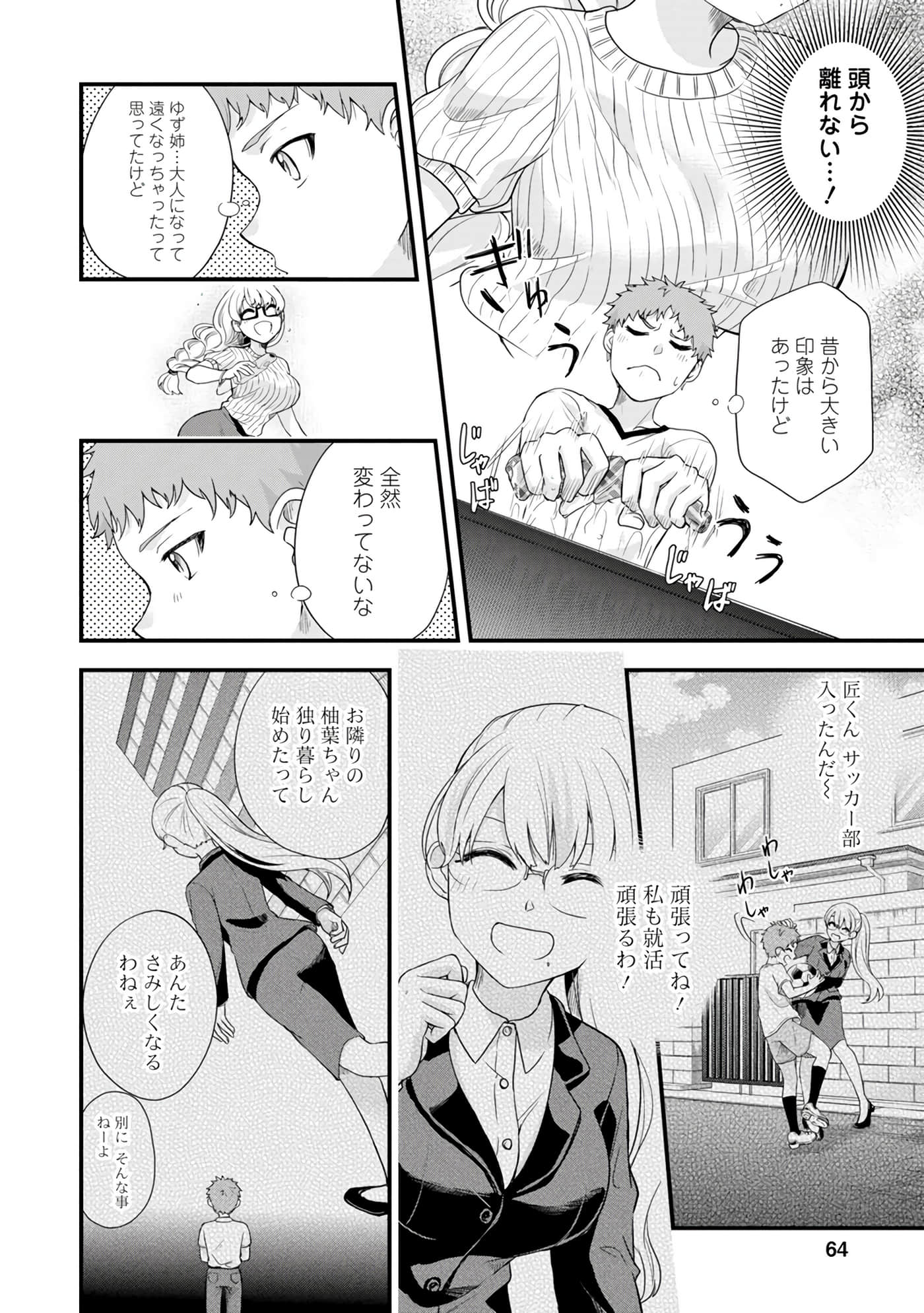 Page 63