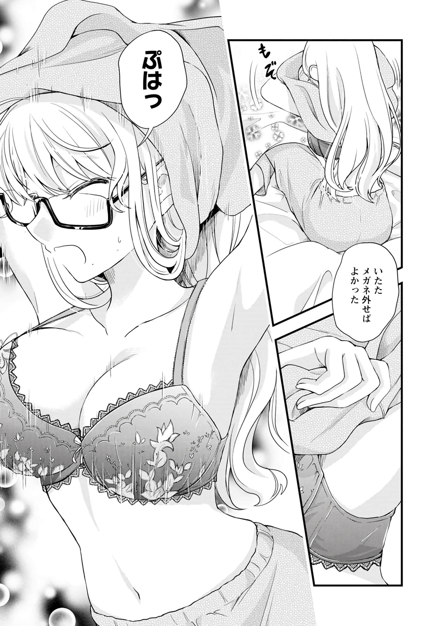 Page 66