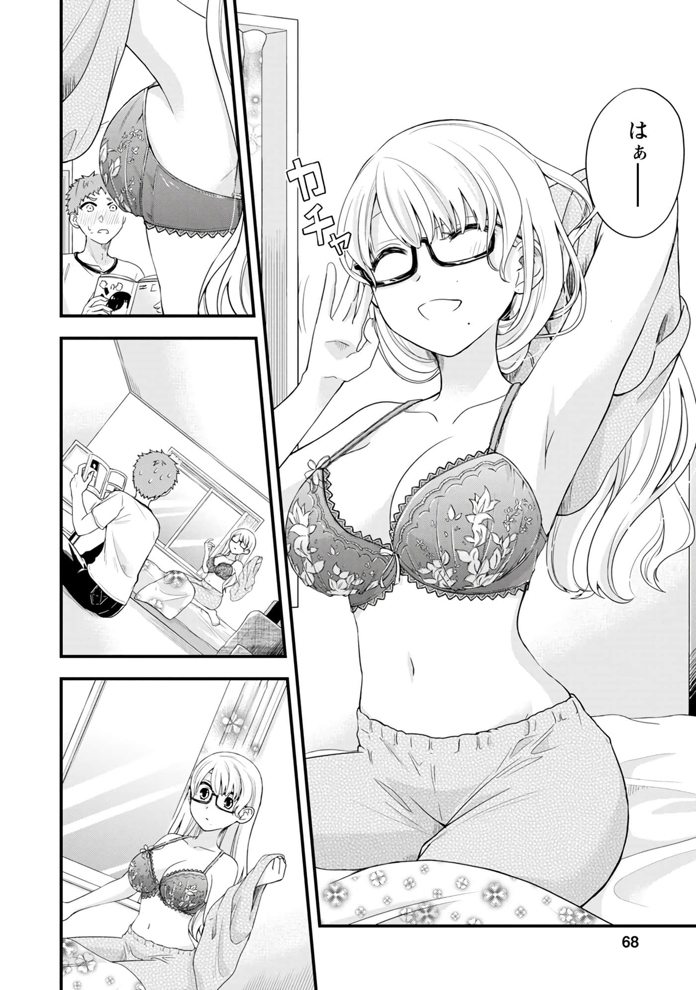 Page 67