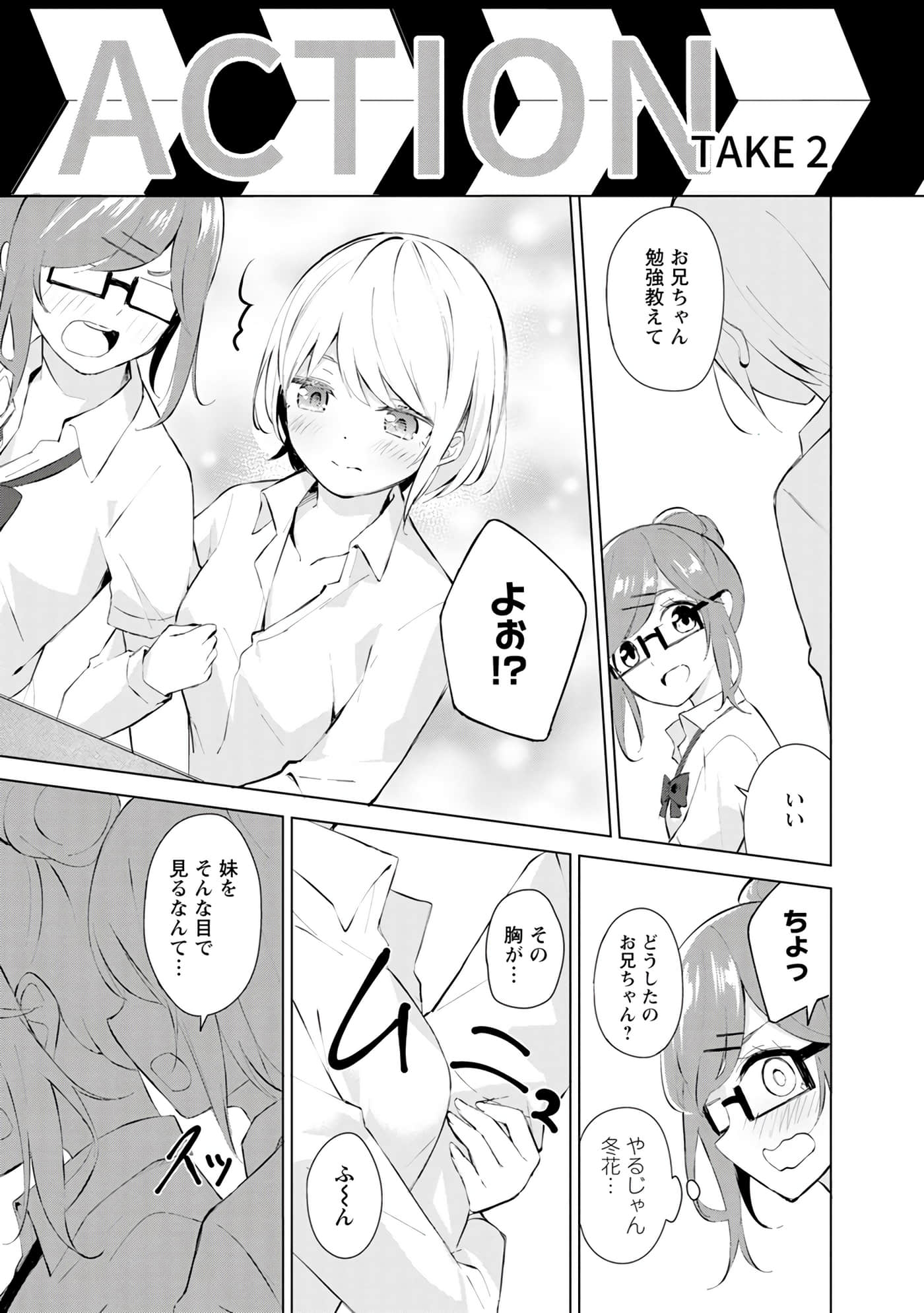 Page 82