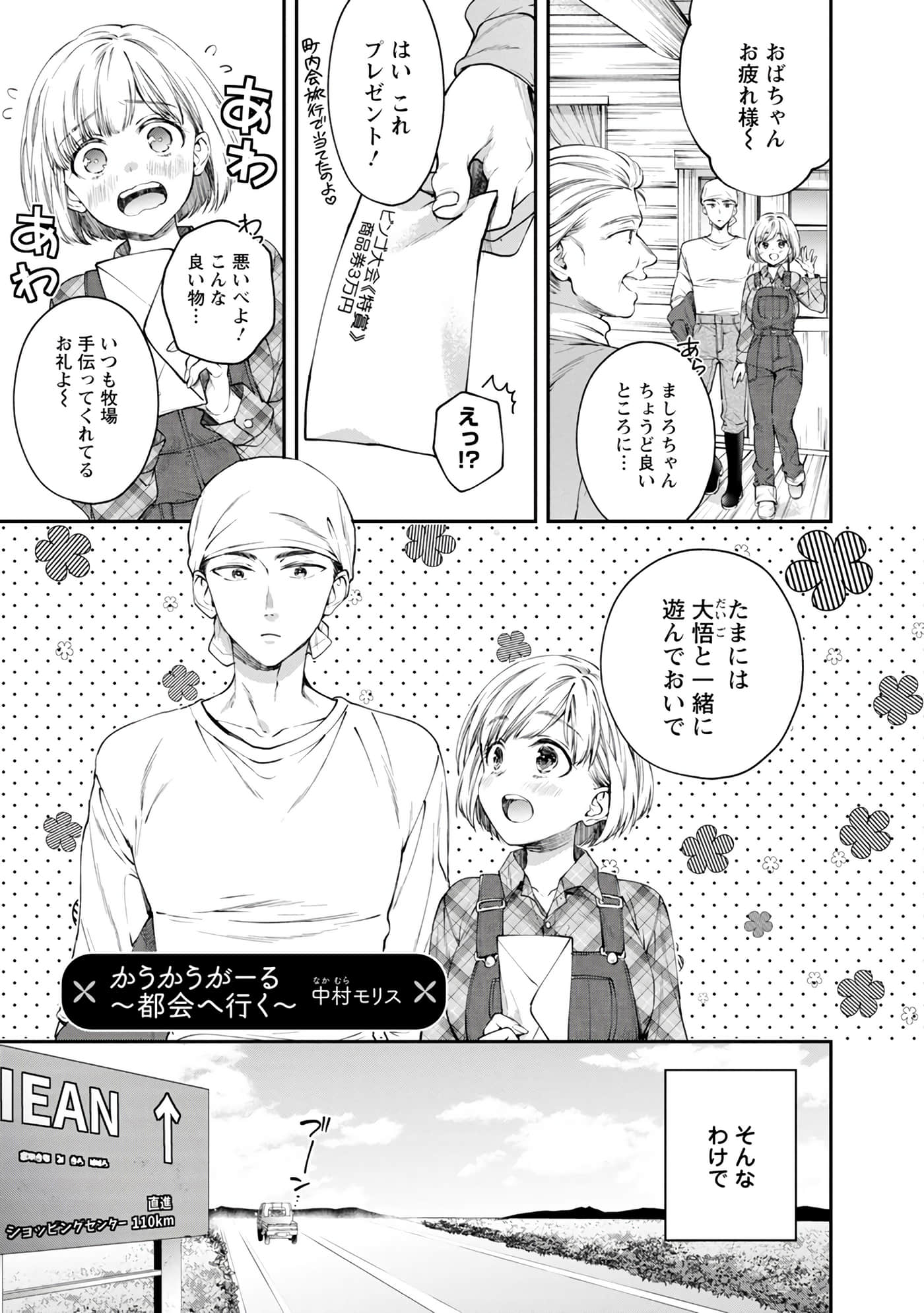 Page 92