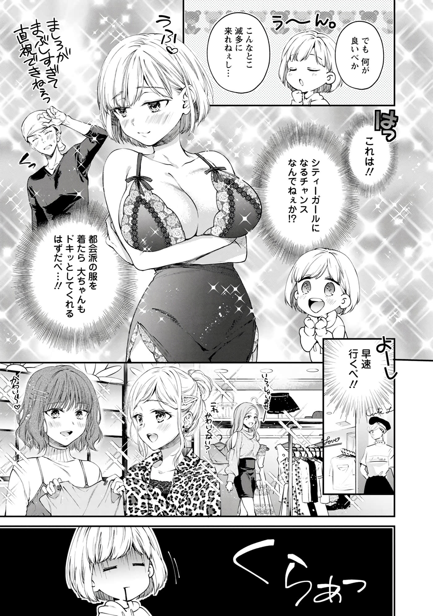 Page 94