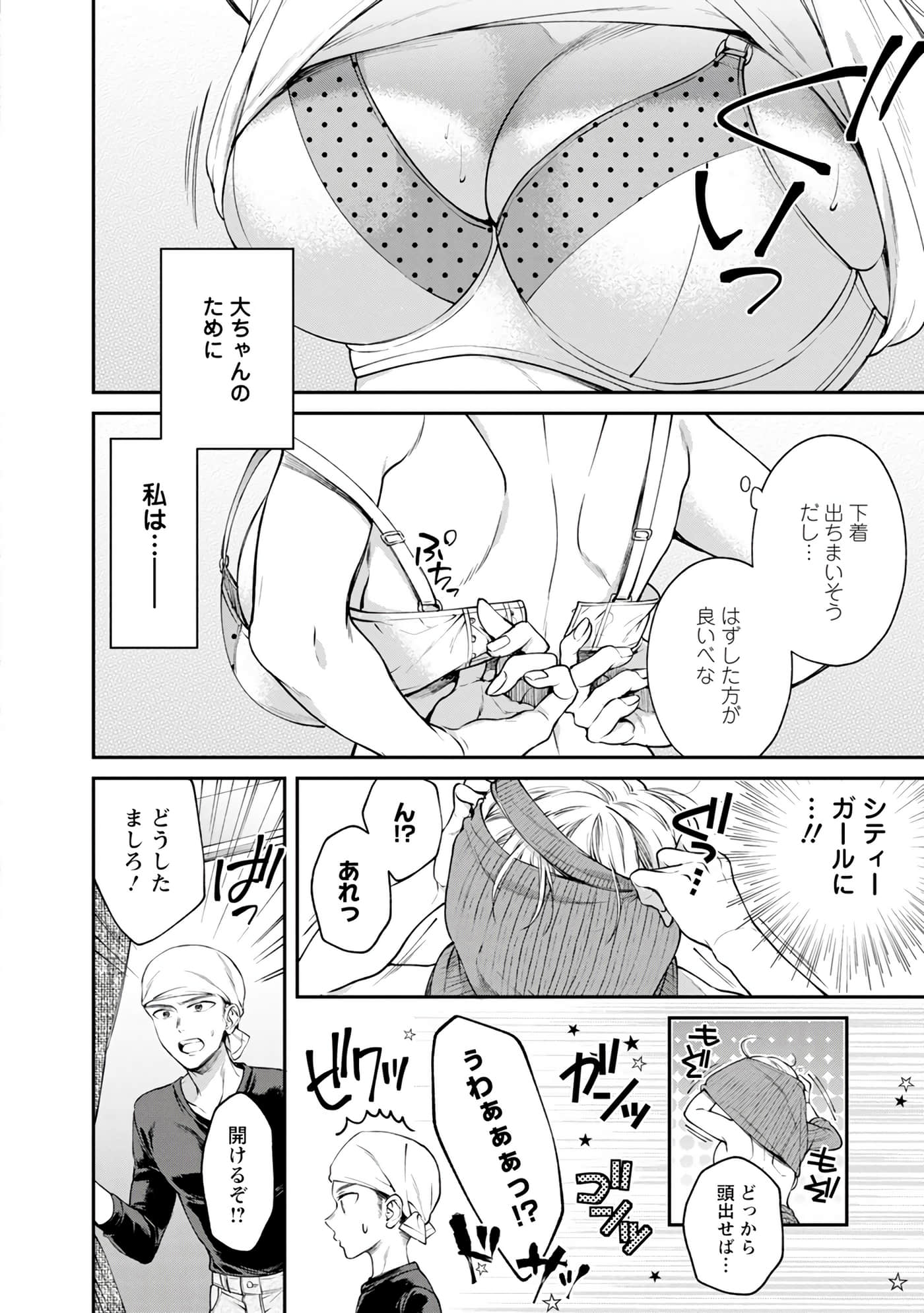 Page 97