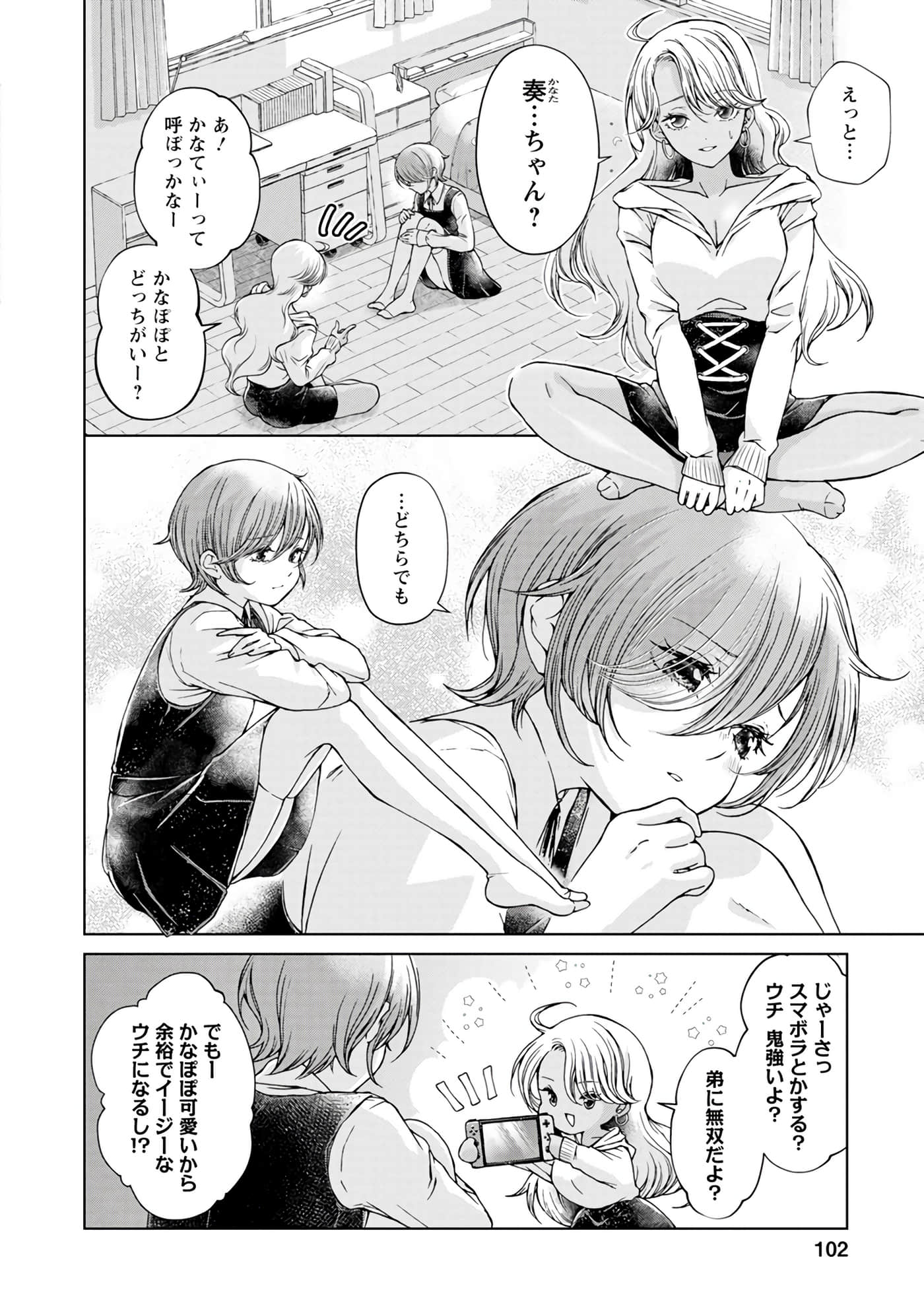 Page 101
