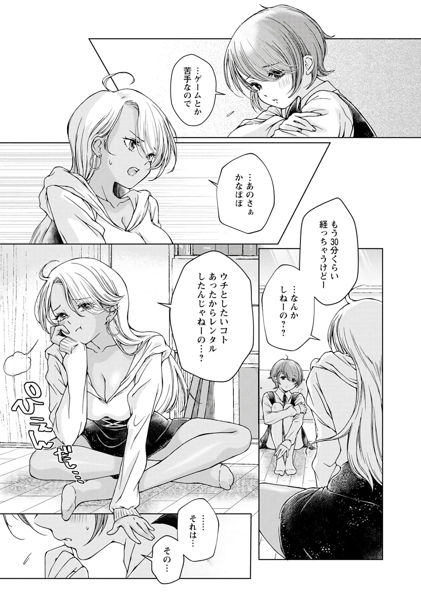 Page 102
