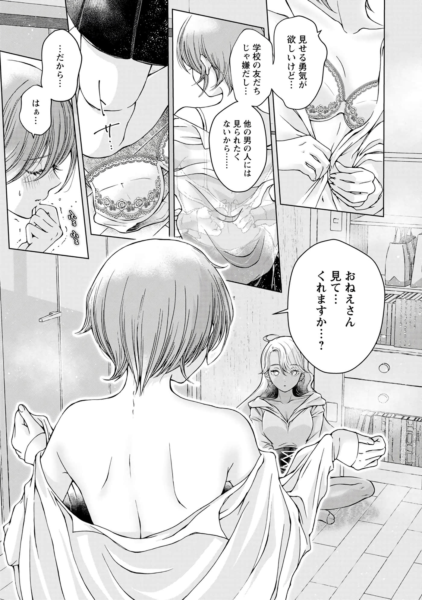 Page 106
