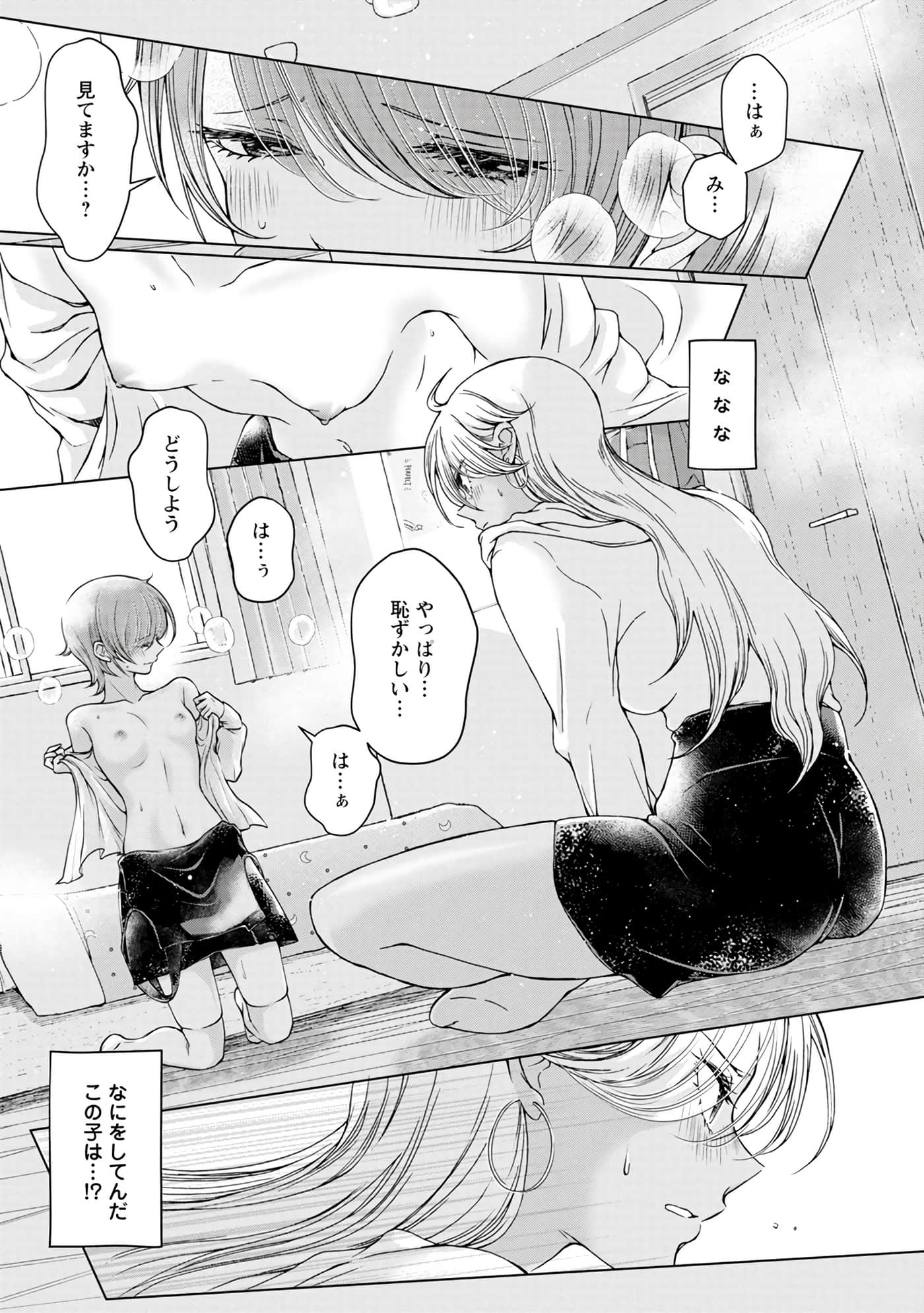 Page 108