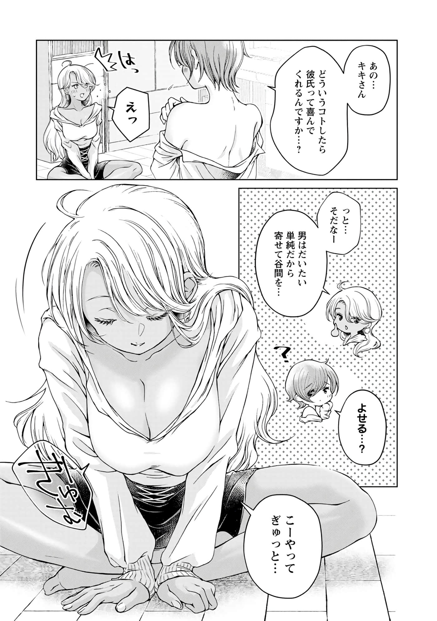 Page 112