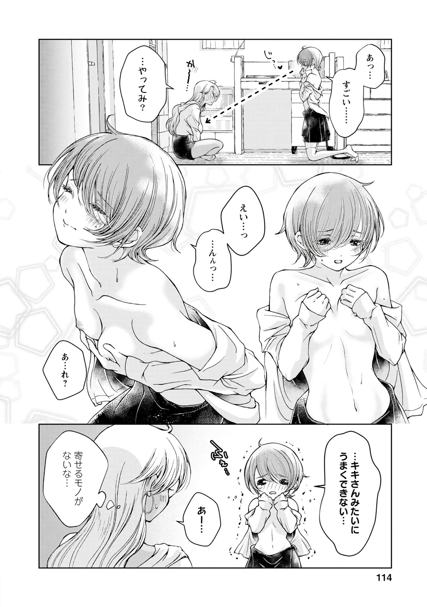 Page 113
