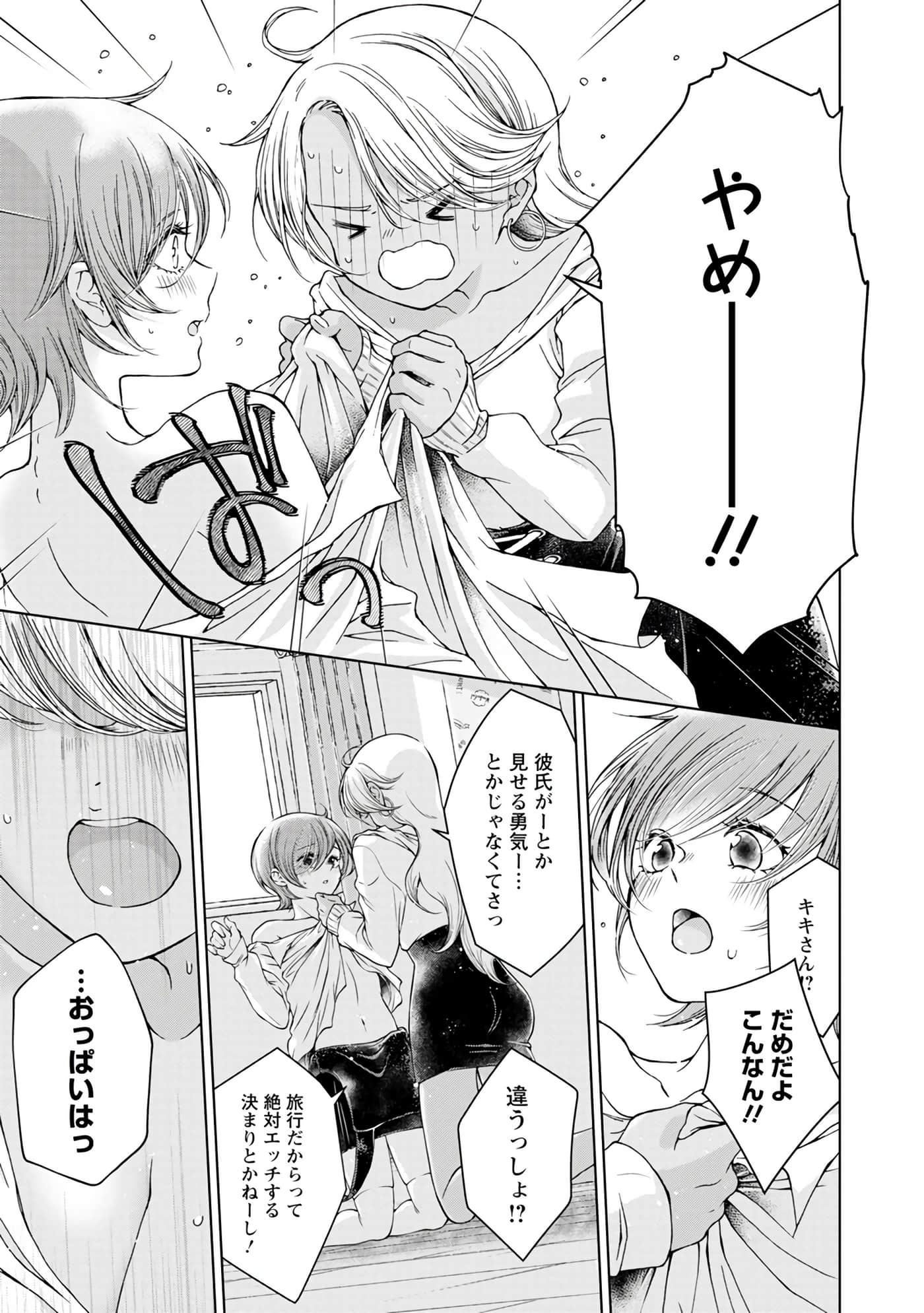 Page 116