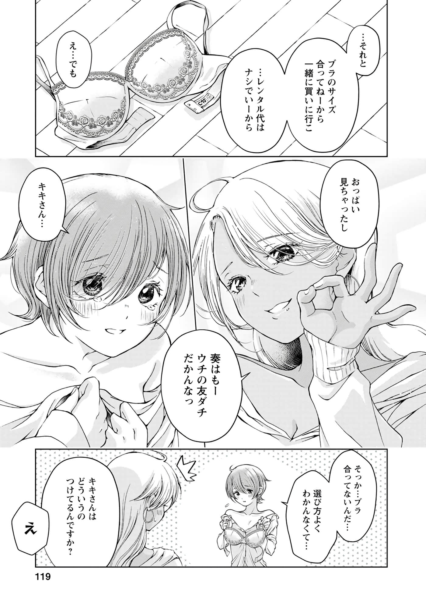 Page 118
