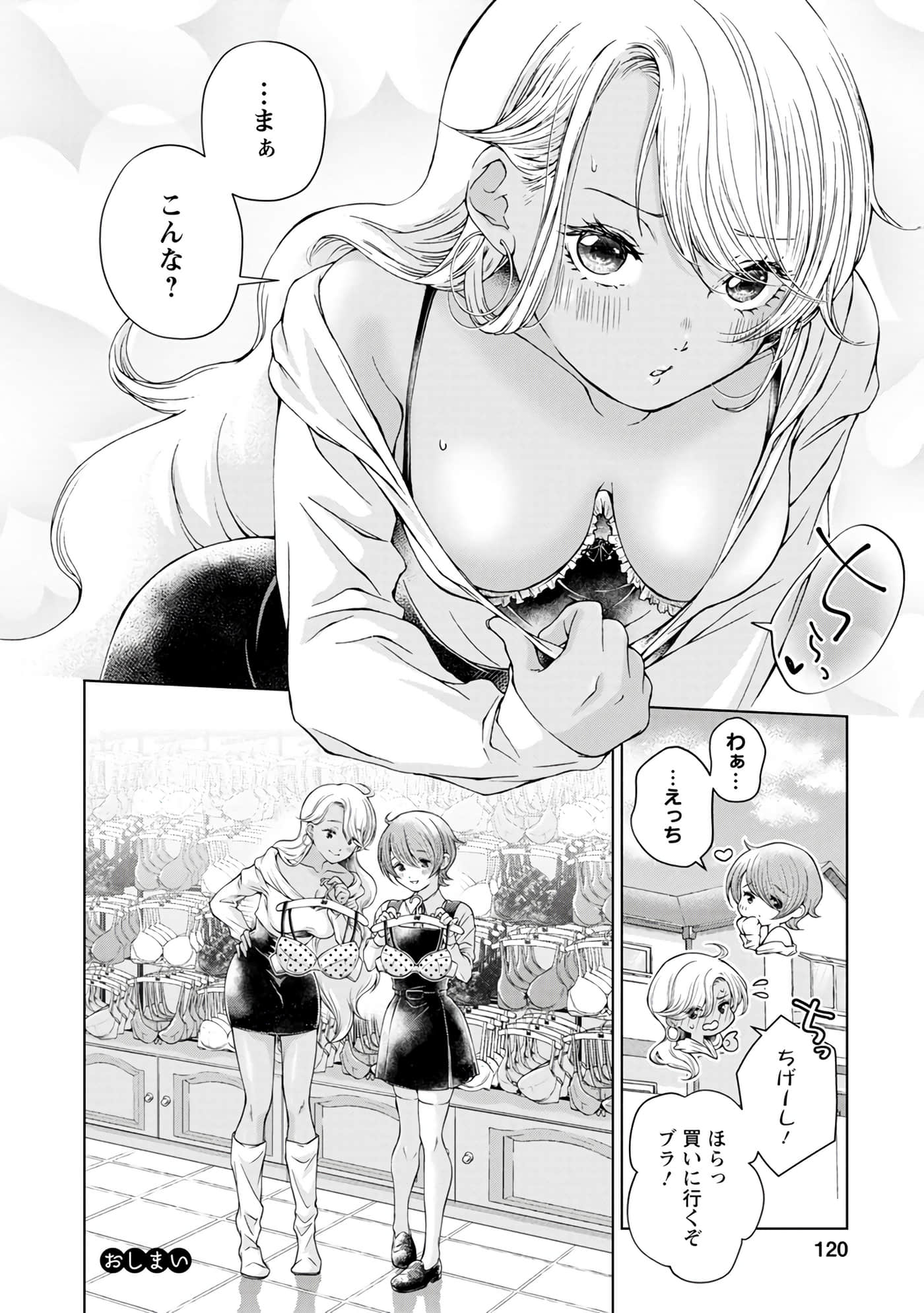 Page 119