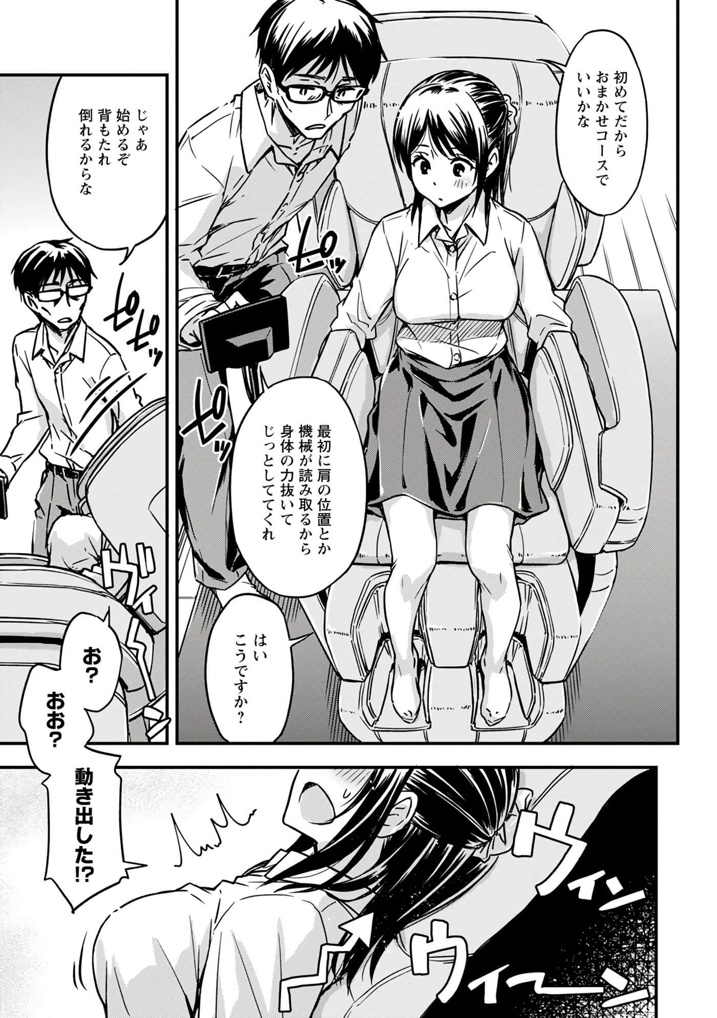 Page 122