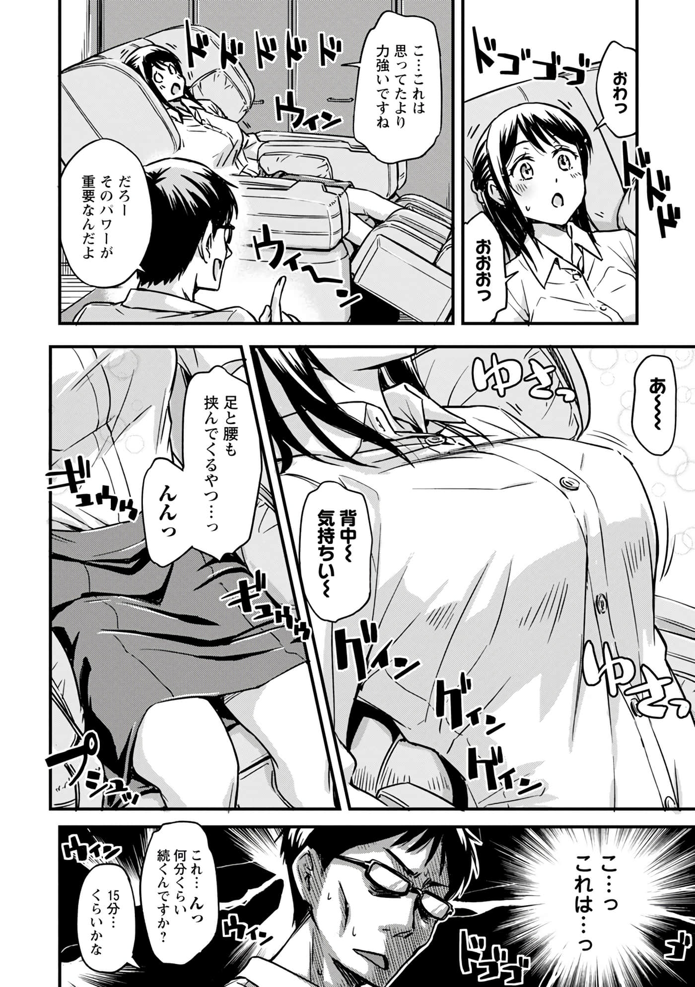 Page 123