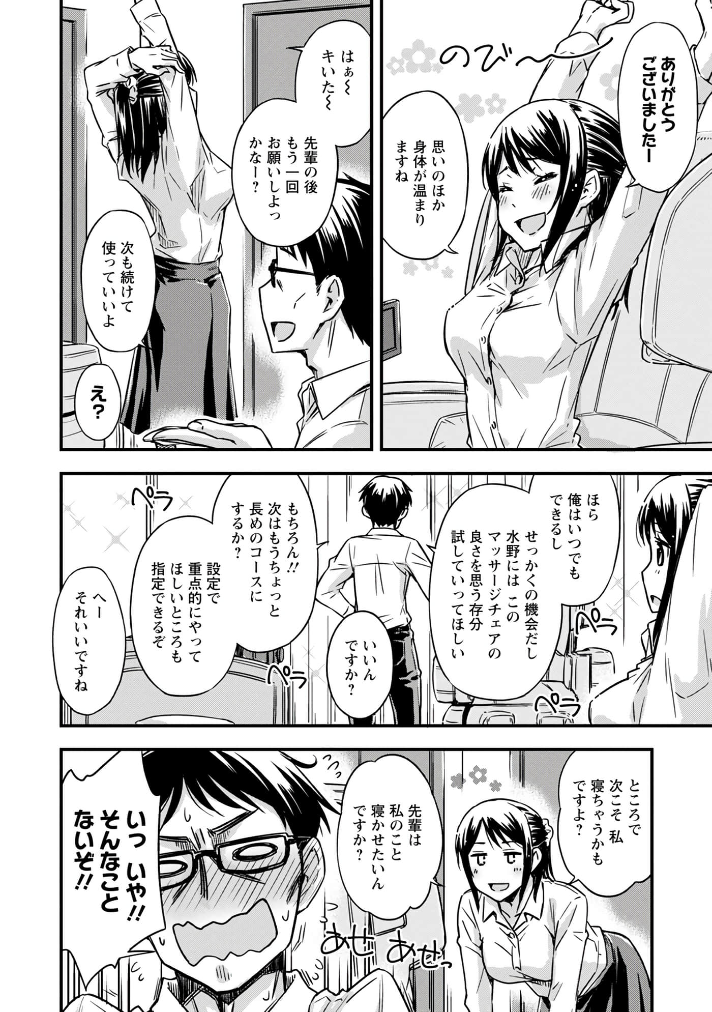 Page 127