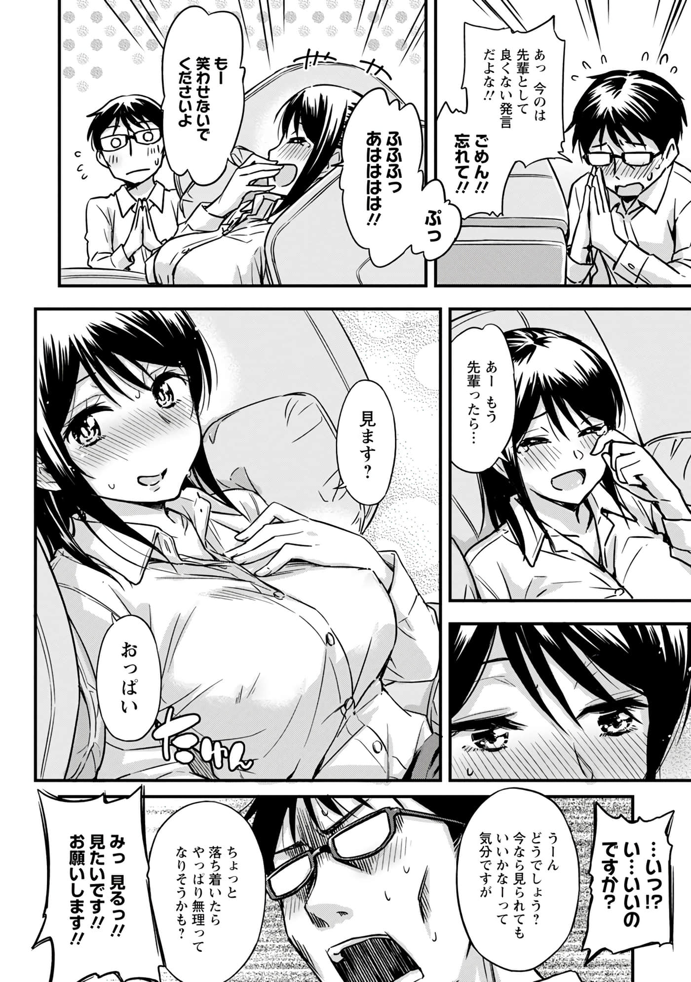 Page 135