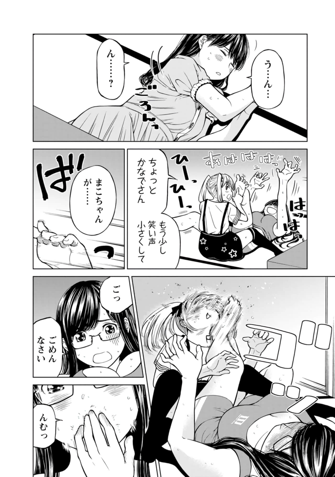Page 38