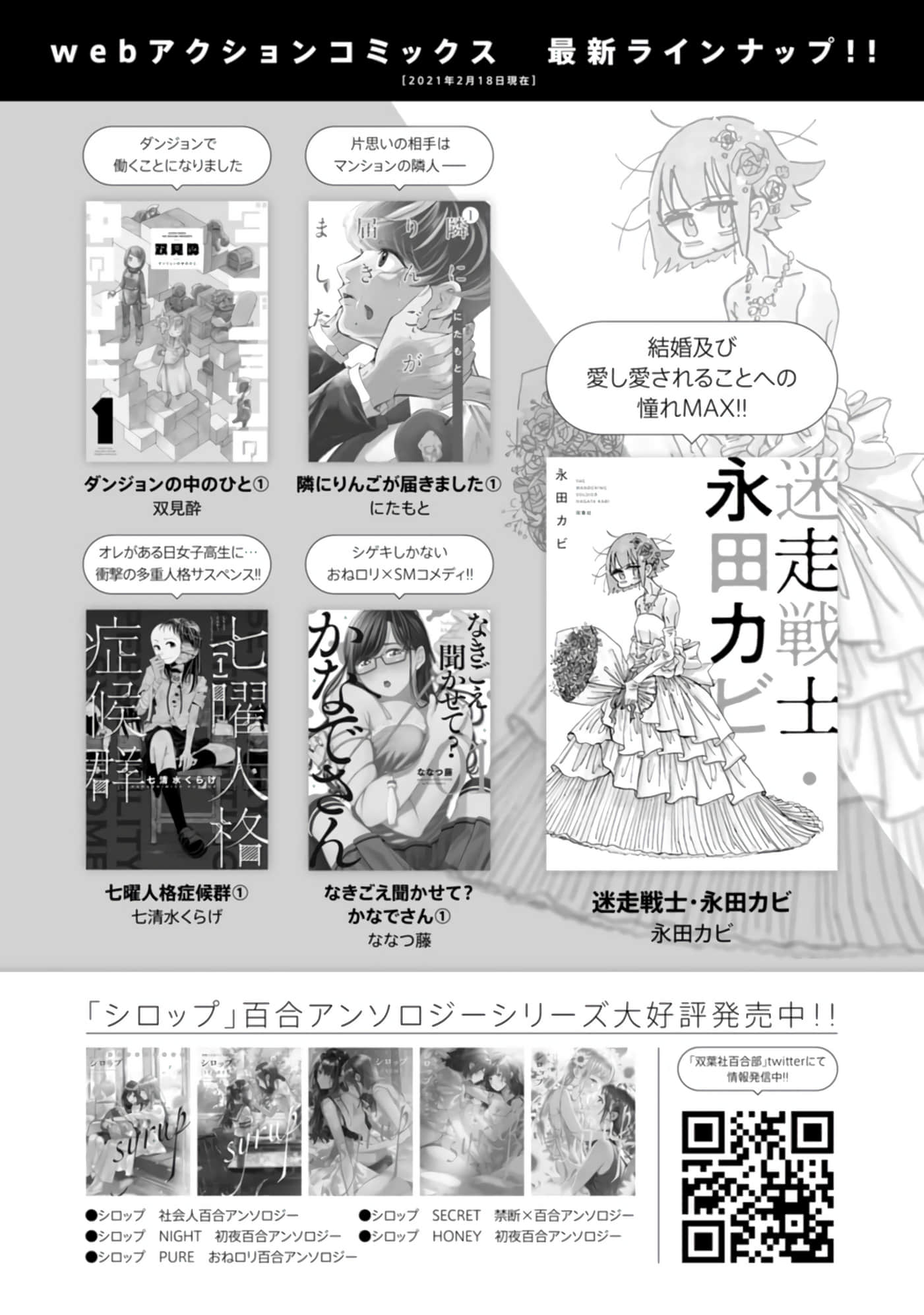 Page 63