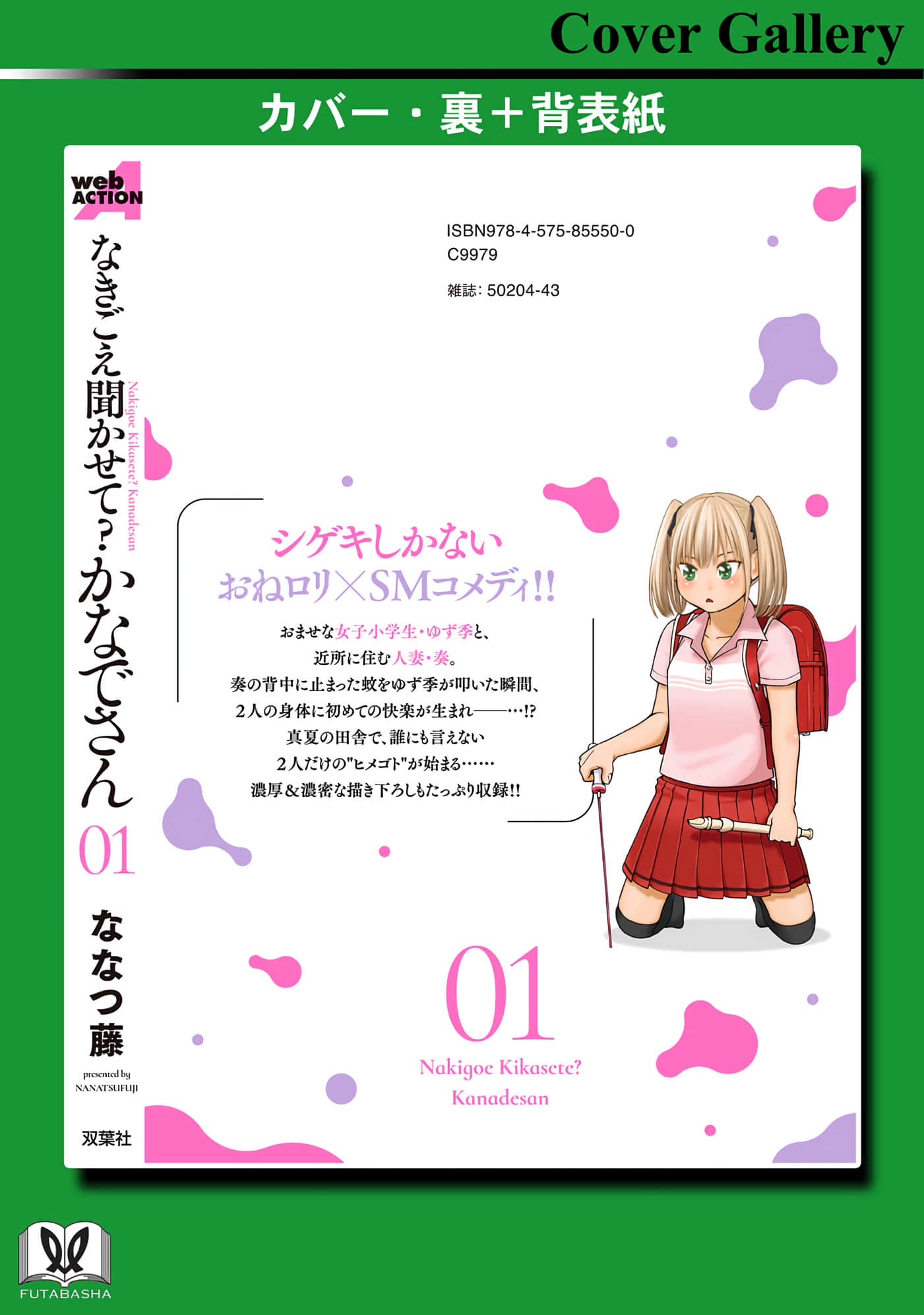Page 68