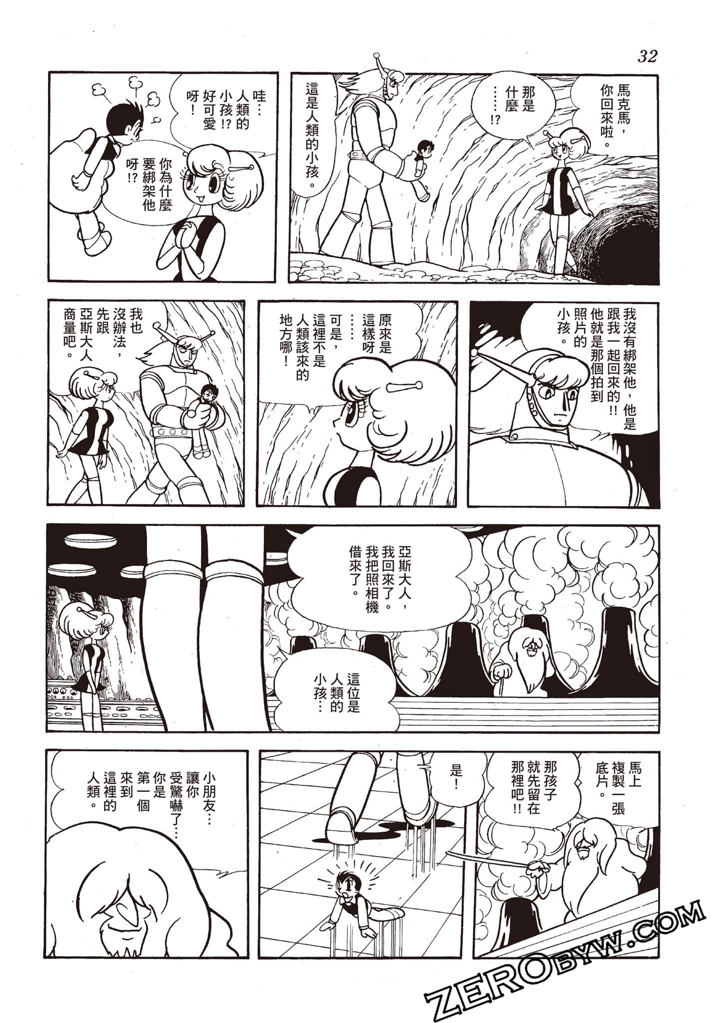 Page 31
