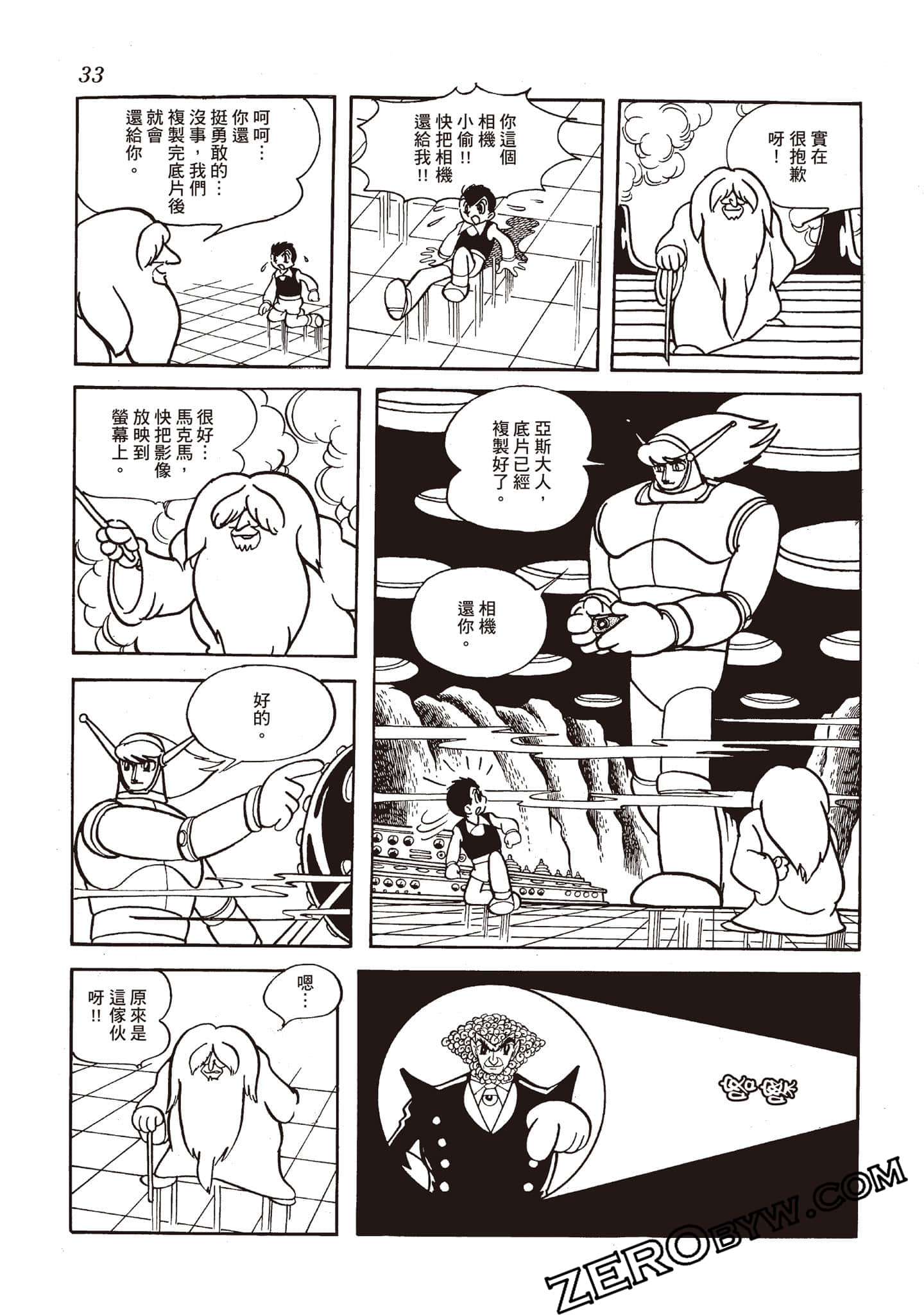 Page 32