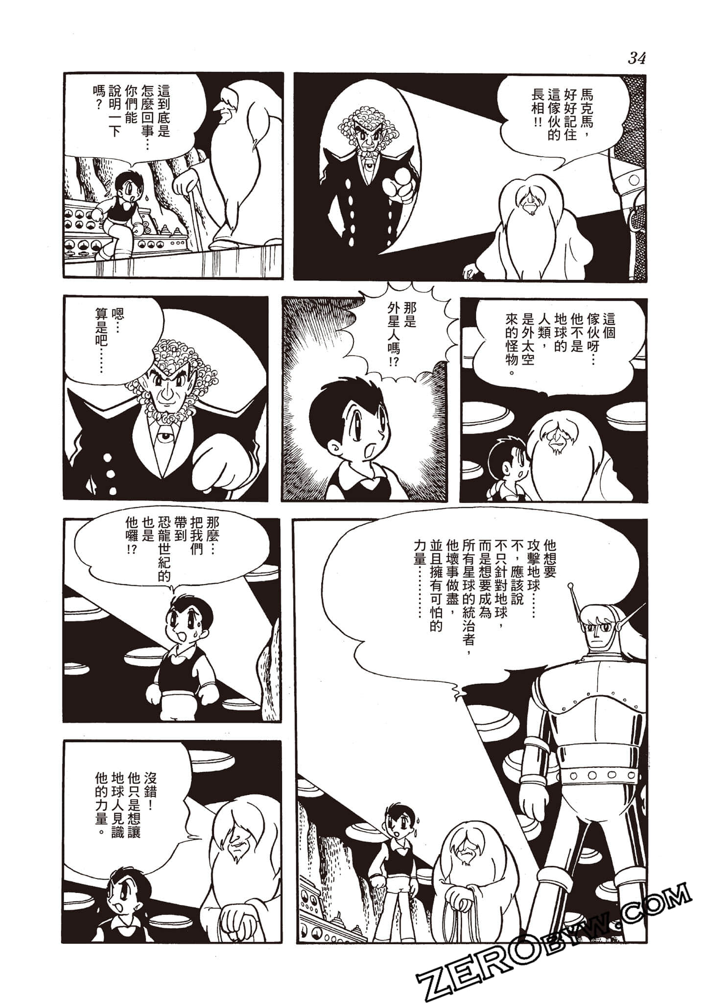 Page 33