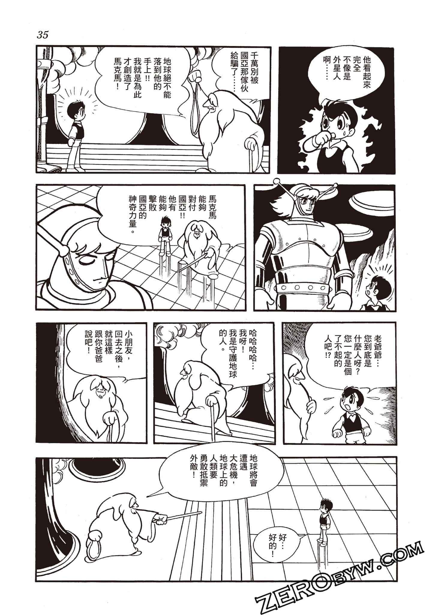Page 34