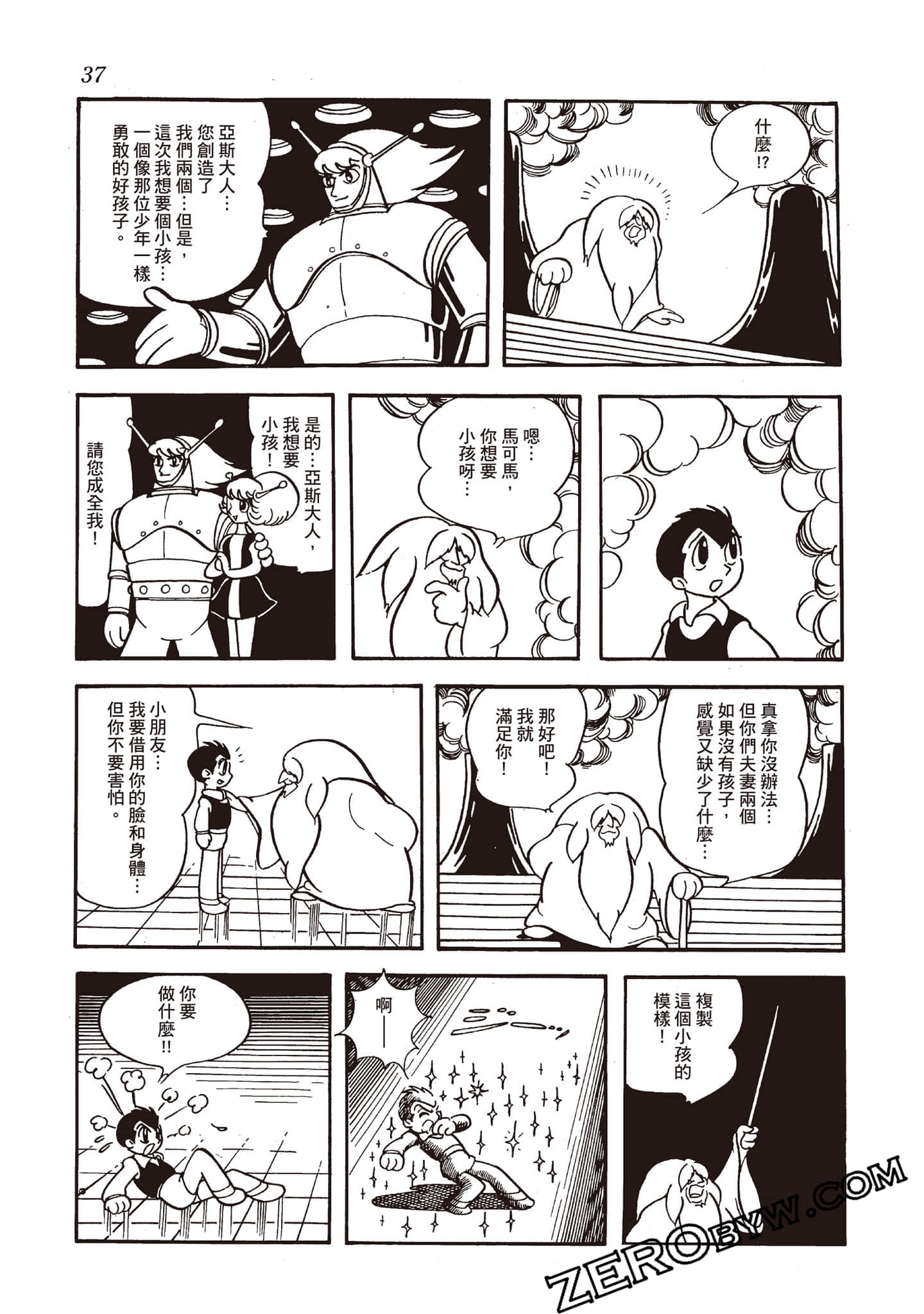 Page 36